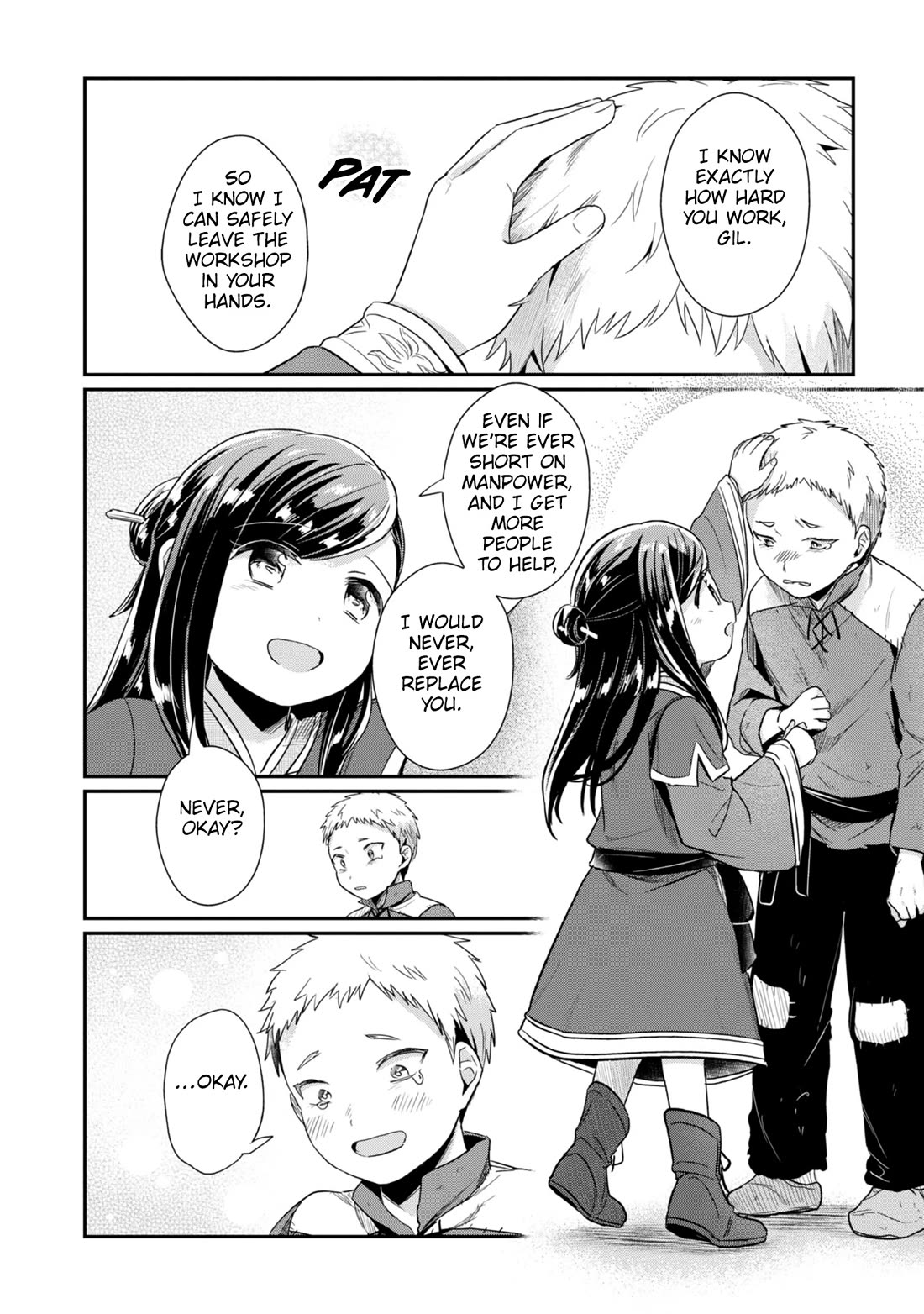 Ascendance of a Bookworm ~I'll Do Anything to Become a Librarian~ Part 2 「I'll Become a Shrine Maiden for Books!」 chapter 50 page 15