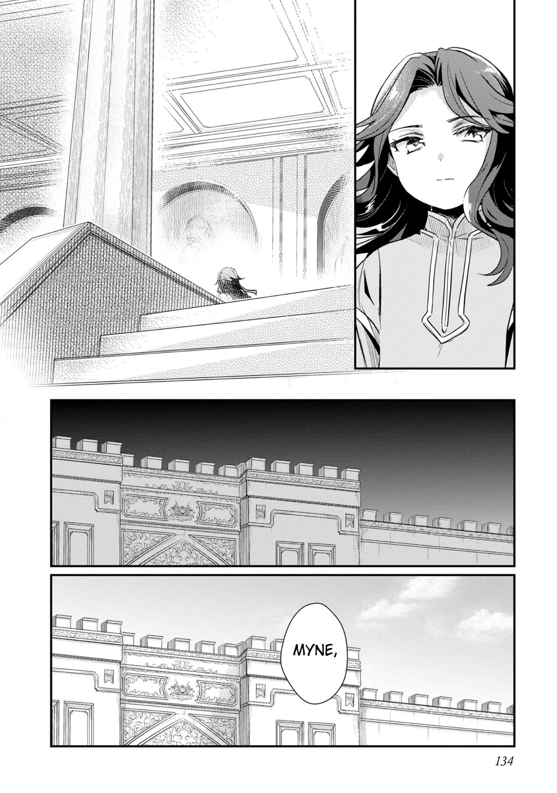 Ascendance of a Bookworm ~I'll Do Anything to Become a Librarian~ Part 2 「I'll Become a Shrine Maiden for Books!」 chapter 50 page 17