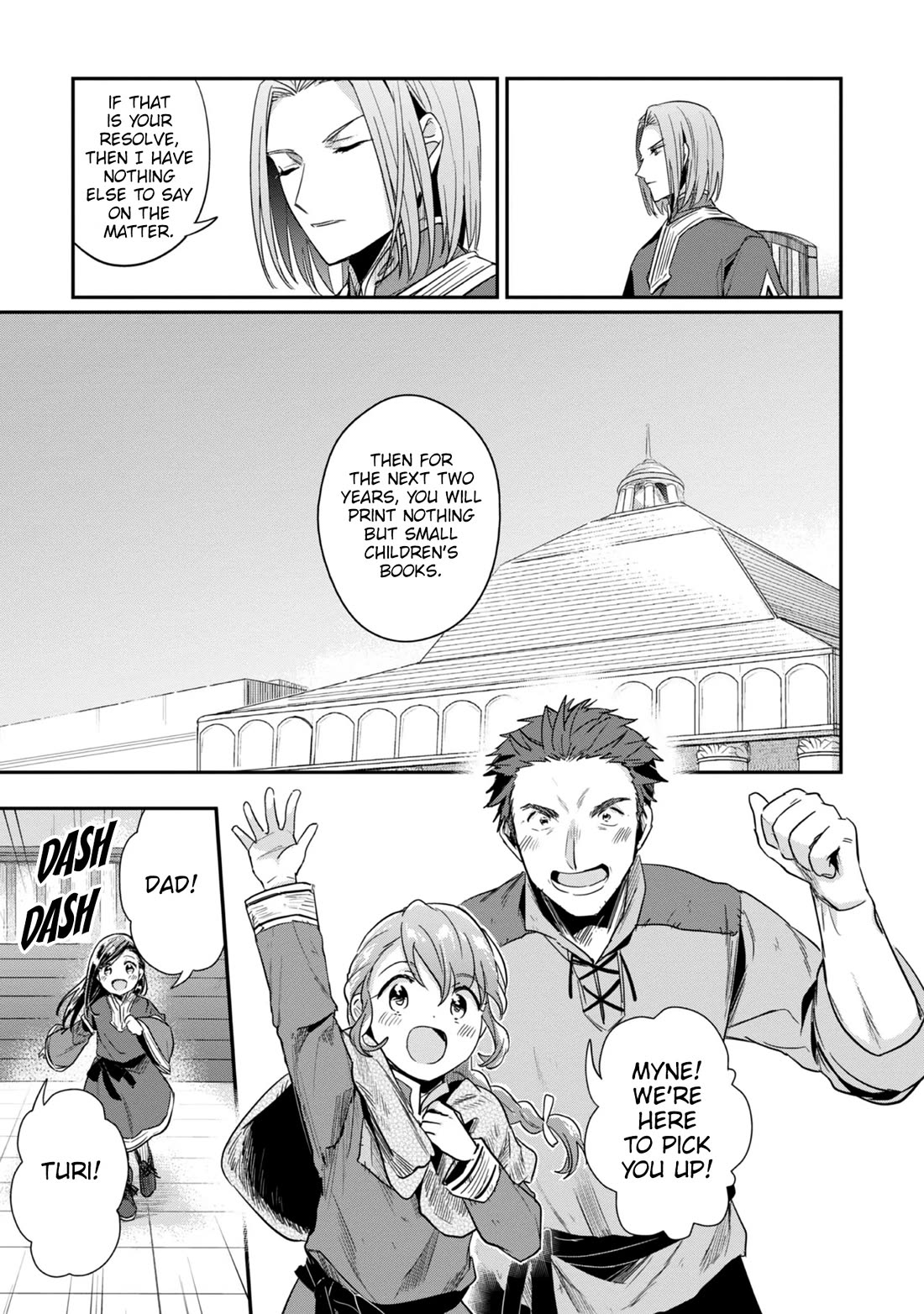 Ascendance of a Bookworm ~I'll Do Anything to Become a Librarian~ Part 2 「I'll Become a Shrine Maiden for Books!」 chapter 50 page 24