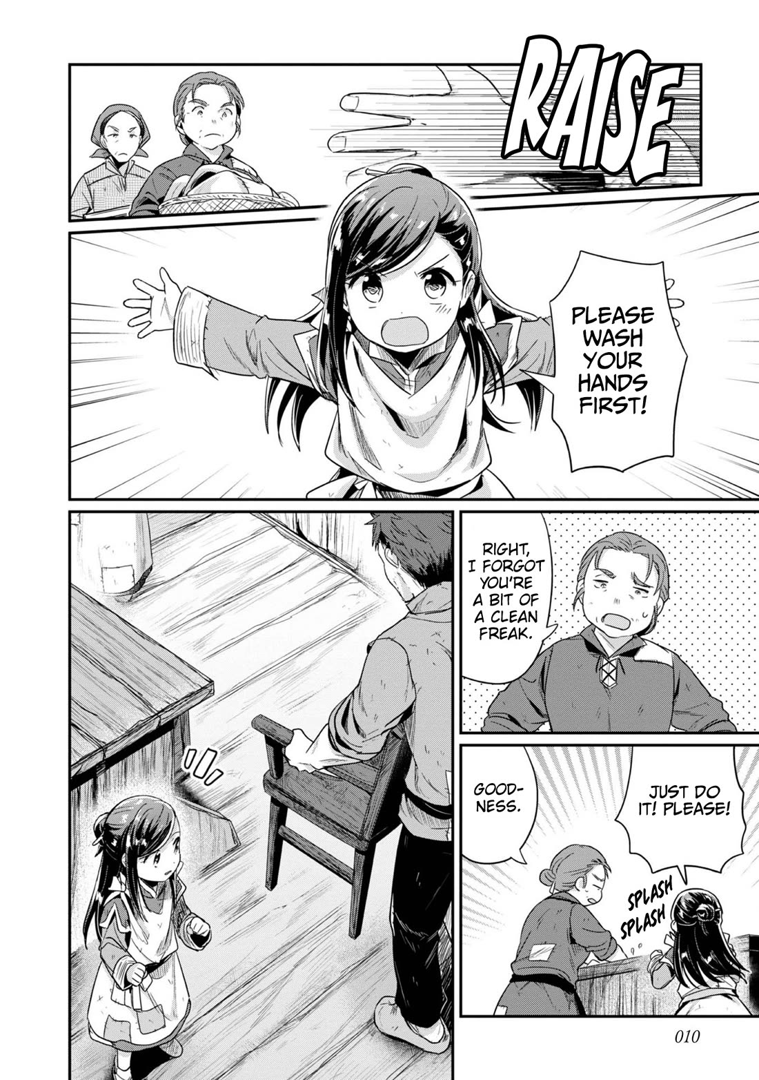 Ascendance of a Bookworm ~I'll Do Anything to Become a Librarian~ Part 2 「I'll Become a Shrine Maiden for Books!」 chapter 51 page 11