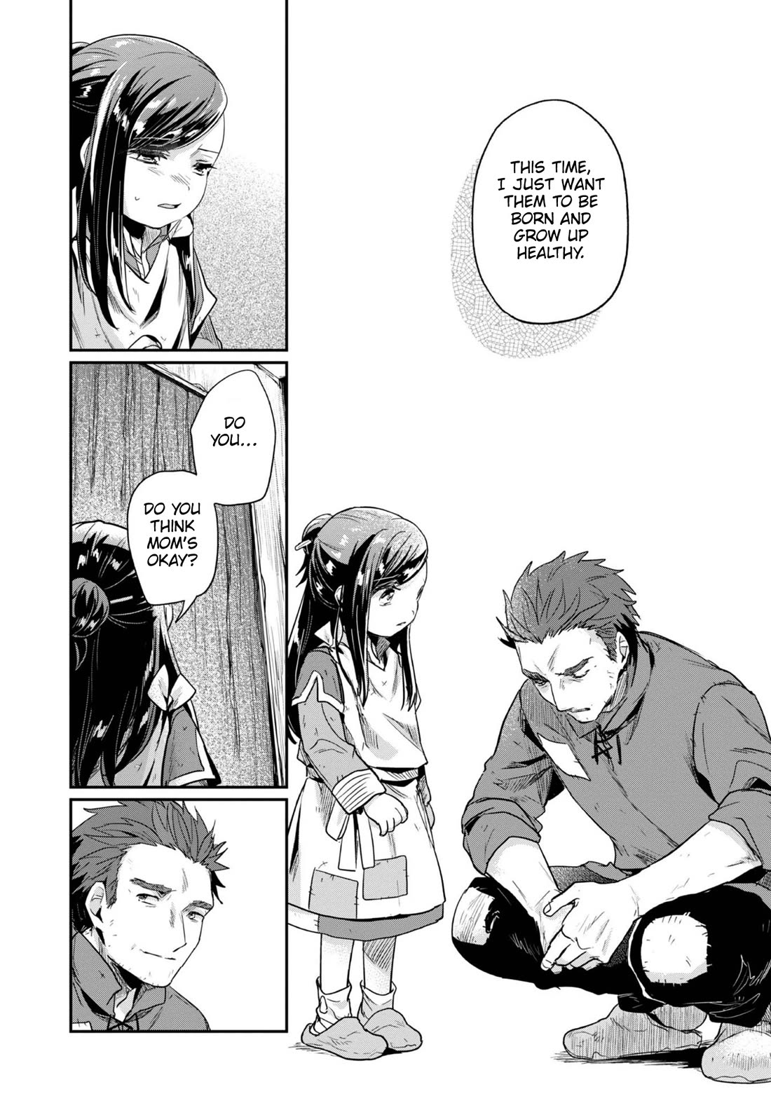 Ascendance of a Bookworm ~I'll Do Anything to Become a Librarian~ Part 2 「I'll Become a Shrine Maiden for Books!」 chapter 51 page 15