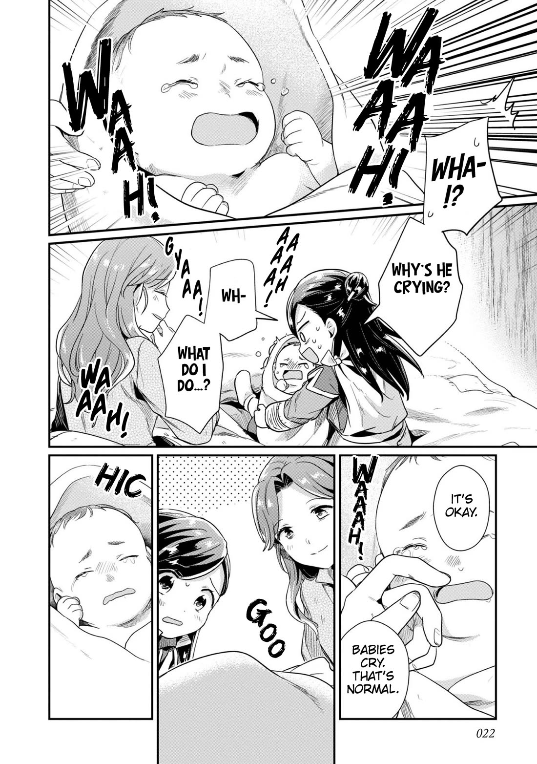 Ascendance of a Bookworm ~I'll Do Anything to Become a Librarian~ Part 2 「I'll Become a Shrine Maiden for Books!」 chapter 51 page 23