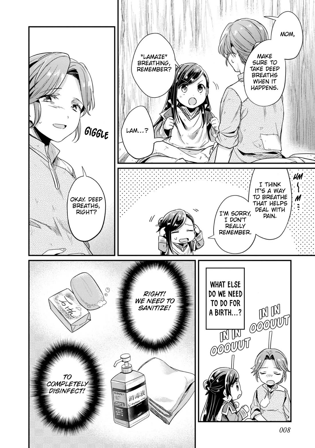 Ascendance of a Bookworm ~I'll Do Anything to Become a Librarian~ Part 2 「I'll Become a Shrine Maiden for Books!」 chapter 51 page 9