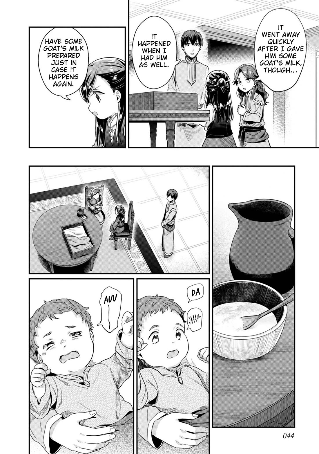 Ascendance of a Bookworm ~I'll Do Anything to Become a Librarian~ Part 2 「I'll Become a Shrine Maiden for Books!」 chapter 52 page 21