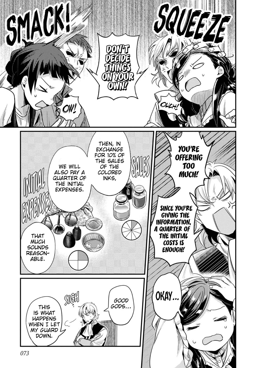 Ascendance of a Bookworm ~I'll Do Anything to Become a Librarian~ Part 2 「I'll Become a Shrine Maiden for Books!」 chapter 53 page 20