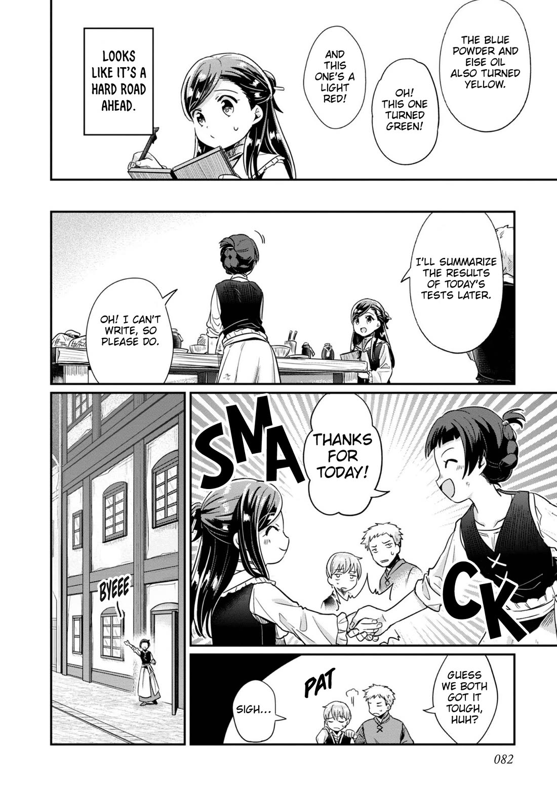 Ascendance of a Bookworm ~I'll Do Anything to Become a Librarian~ Part 2 「I'll Become a Shrine Maiden for Books!」 chapter 53 page 29