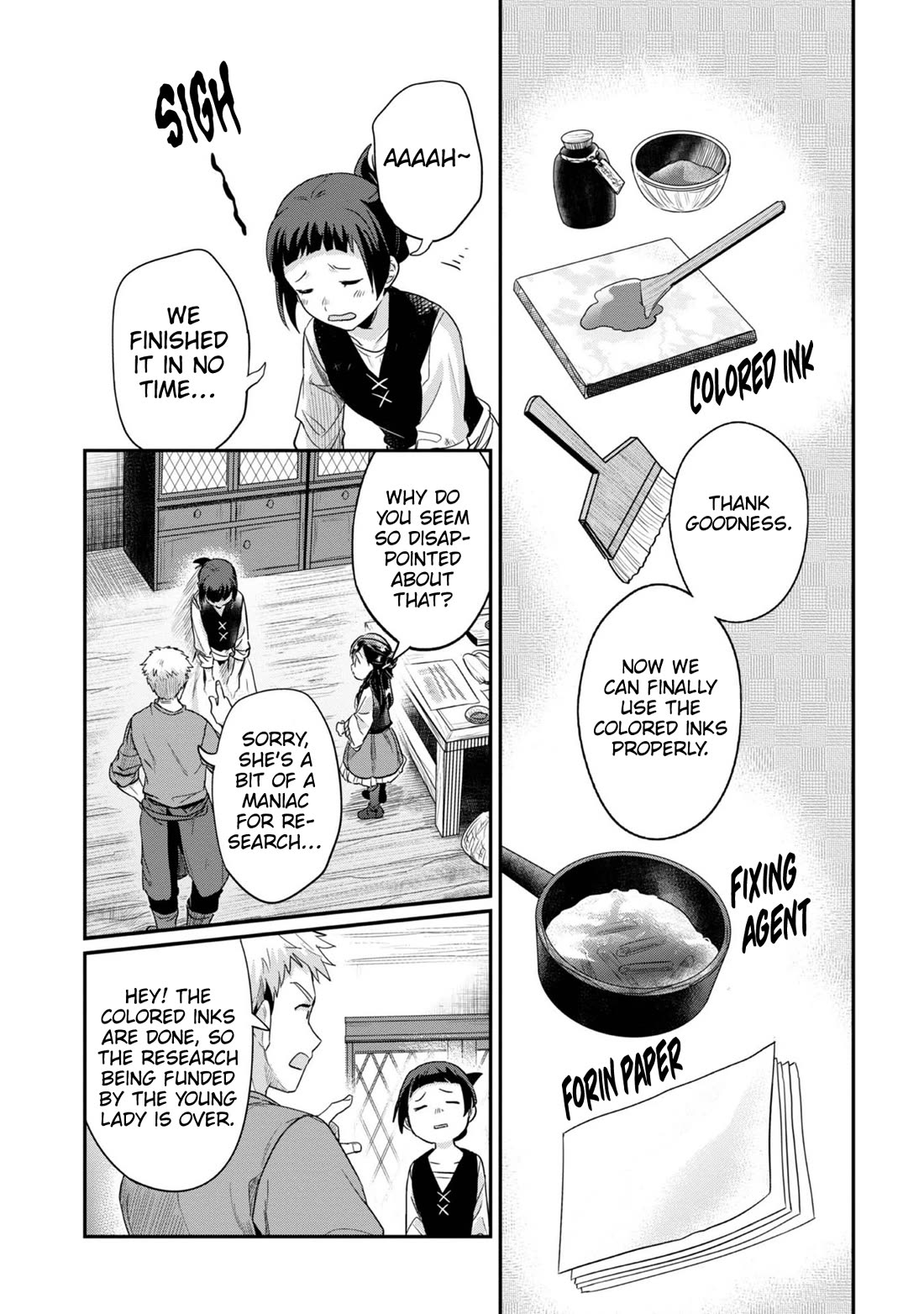 Ascendance of a Bookworm ~I'll Do Anything to Become a Librarian~ Part 2 「I'll Become a Shrine Maiden for Books!」 chapter 54 page 15