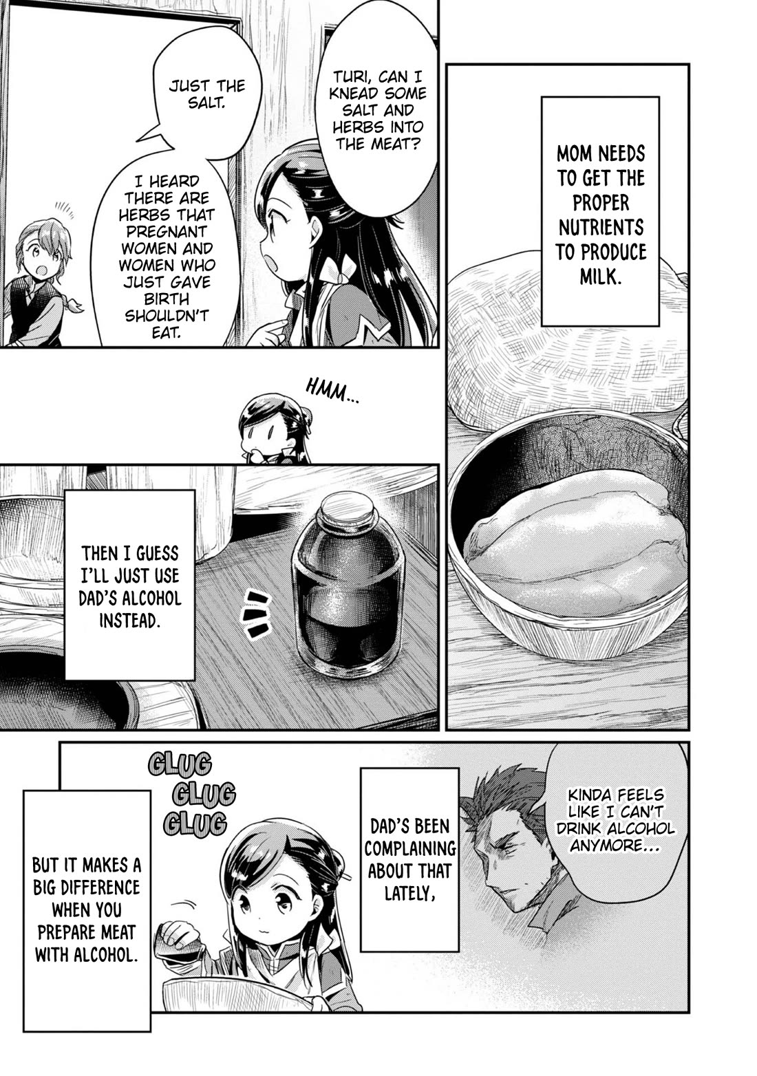 Ascendance of a Bookworm ~I'll Do Anything to Become a Librarian~ Part 2 「I'll Become a Shrine Maiden for Books!」 chapter 55.5 page 4