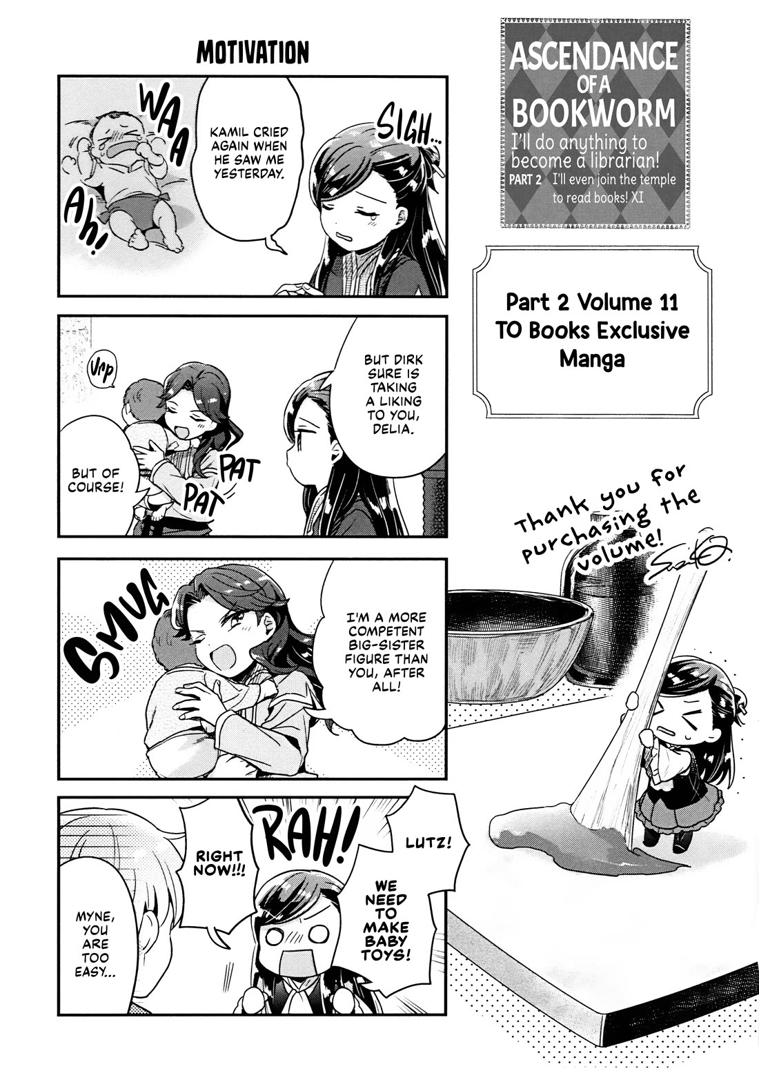 Ascendance of a Bookworm ~I'll Do Anything to Become a Librarian~ Part 2 「I'll Become a Shrine Maiden for Books!」 chapter 55.6 page 1