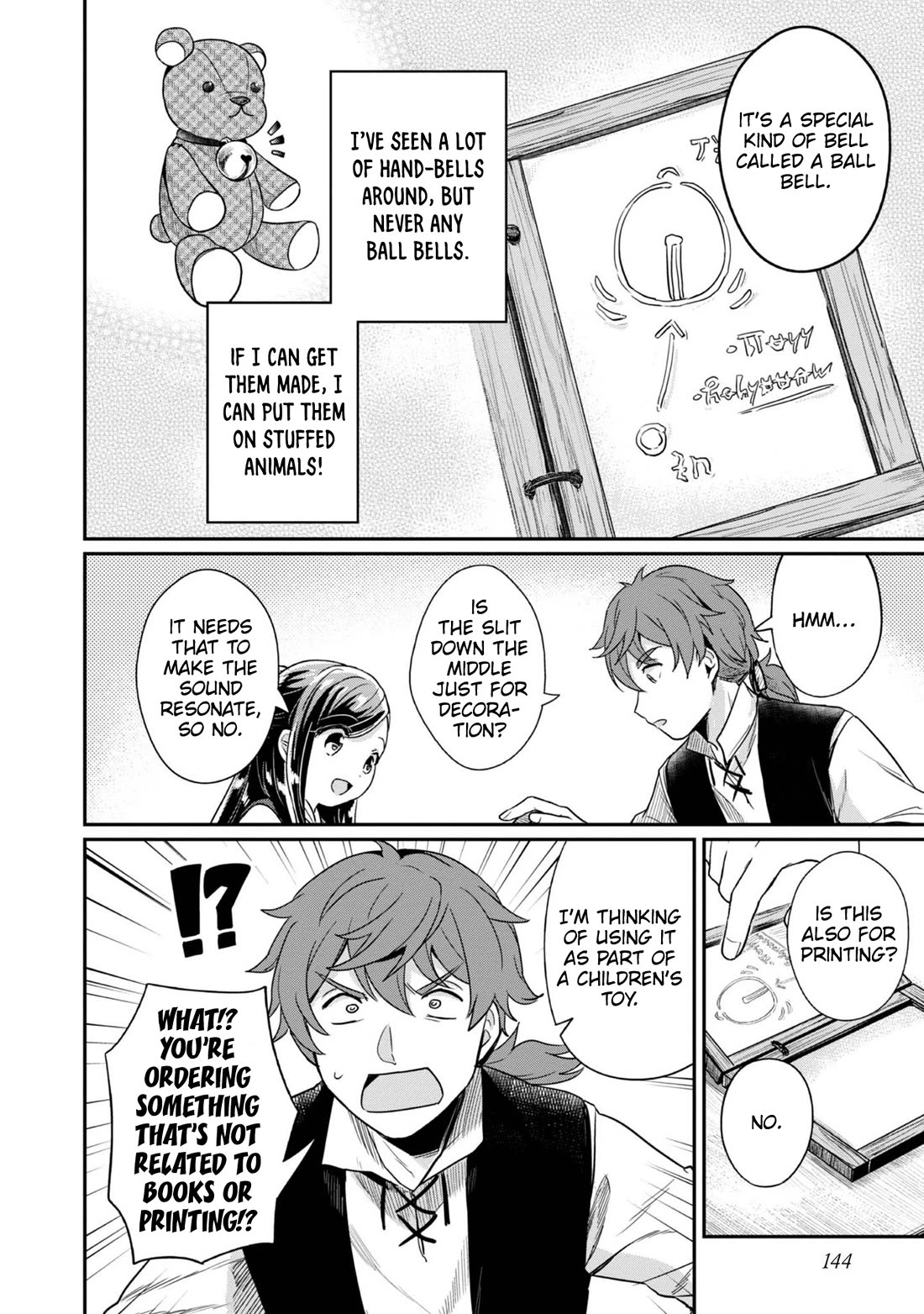 Ascendance of a Bookworm ~I'll Do Anything to Become a Librarian~ Part 2 「I'll Become a Shrine Maiden for Books!」 chapter 55 page 19