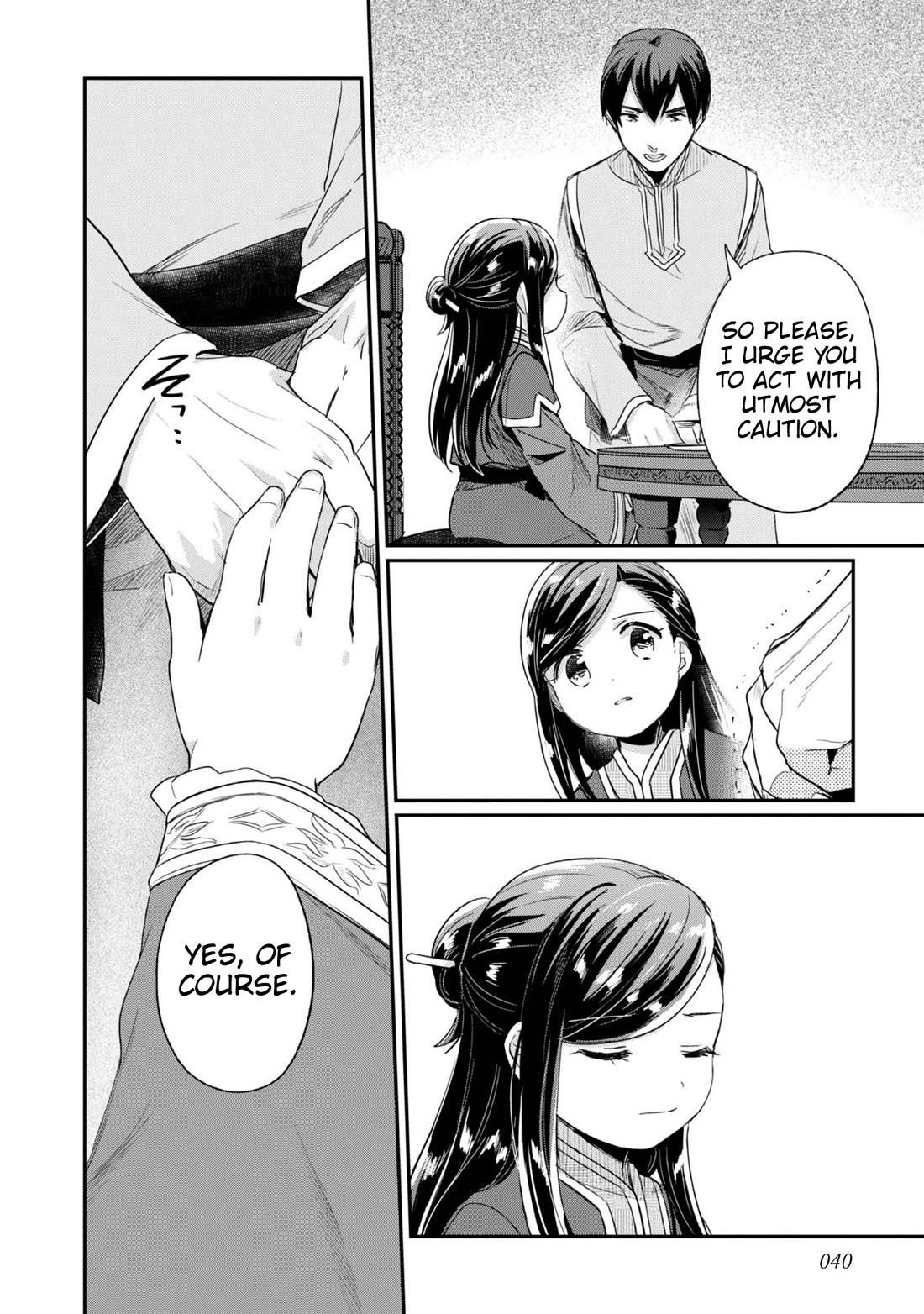 Ascendance of a Bookworm ~I'll Do Anything to Become a Librarian~ Part 2 「I'll Become a Shrine Maiden for Books!」 chapter 57 page 11