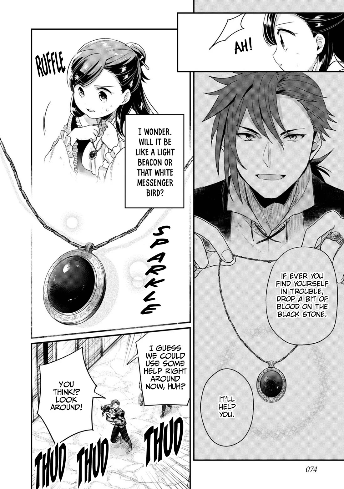 Ascendance of a Bookworm ~I'll Do Anything to Become a Librarian~ Part 2 「I'll Become a Shrine Maiden for Books!」 chapter 58 page 13