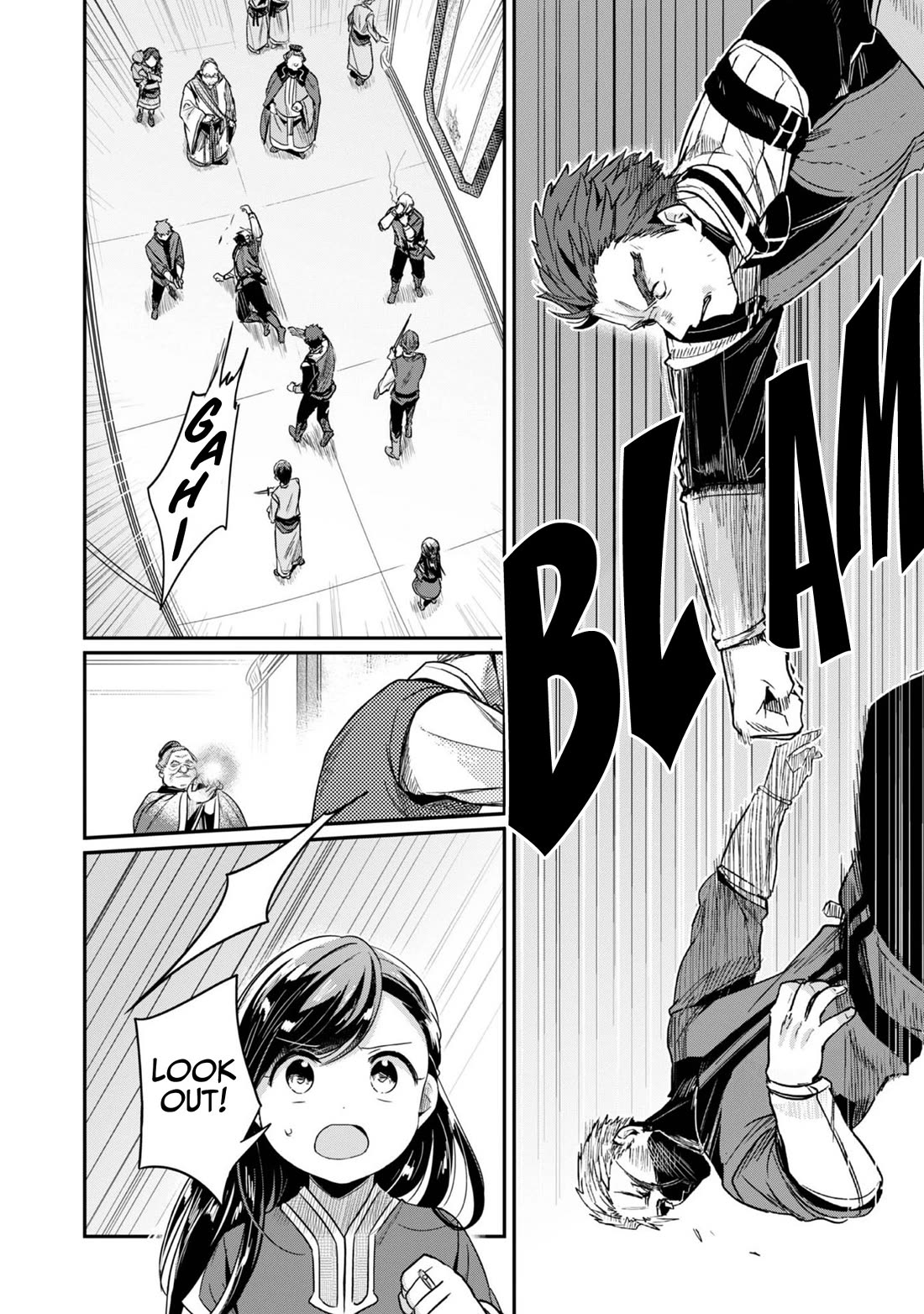 Ascendance of a Bookworm ~I'll Do Anything to Become a Librarian~ Part 2 「I'll Become a Shrine Maiden for Books!」 chapter 59 page 14