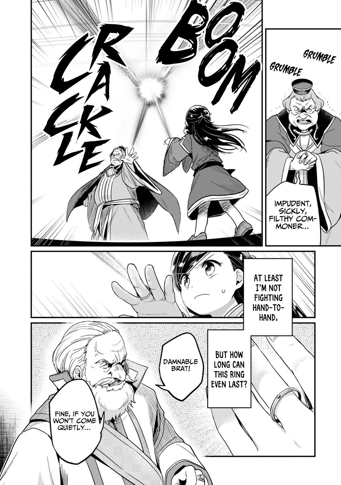 Ascendance of a Bookworm ~I'll Do Anything to Become a Librarian~ Part 2 「I'll Become a Shrine Maiden for Books!」 chapter 59 page 16