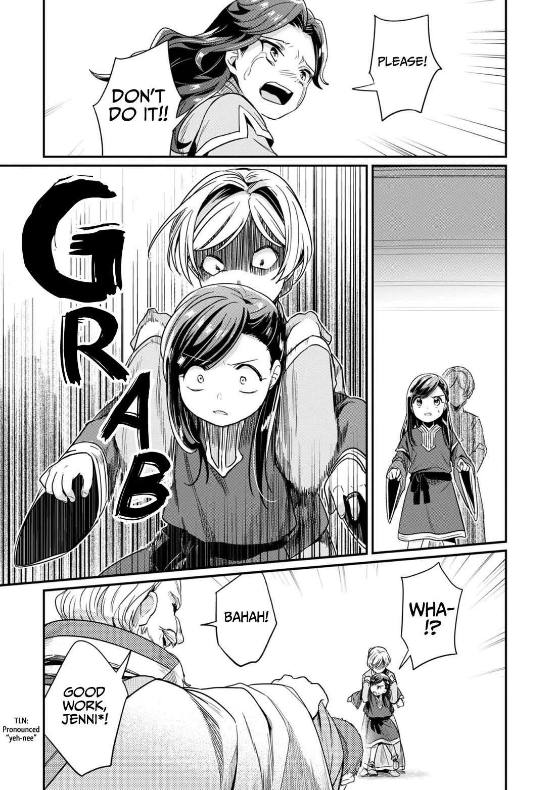 Ascendance of a Bookworm ~I'll Do Anything to Become a Librarian~ Part 2 「I'll Become a Shrine Maiden for Books!」 chapter 59 page 19