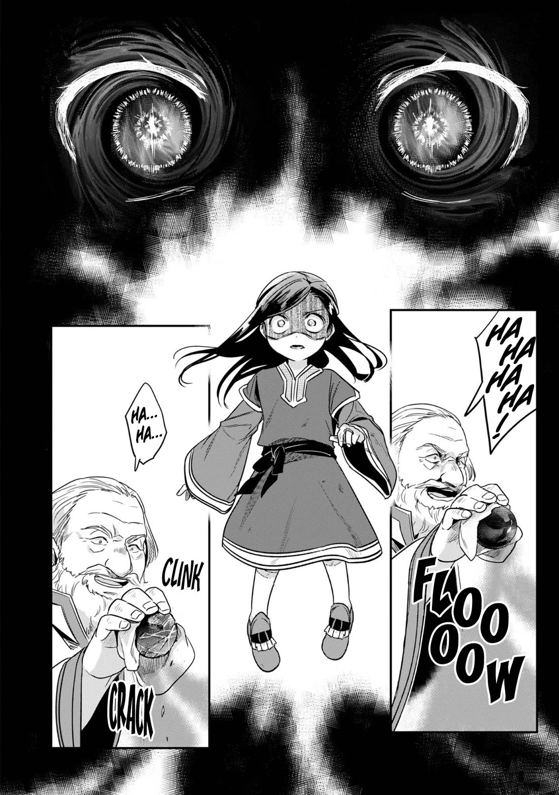 Ascendance of a Bookworm ~I'll Do Anything to Become a Librarian~ Part 2 「I'll Become a Shrine Maiden for Books!」 chapter 59 page 26