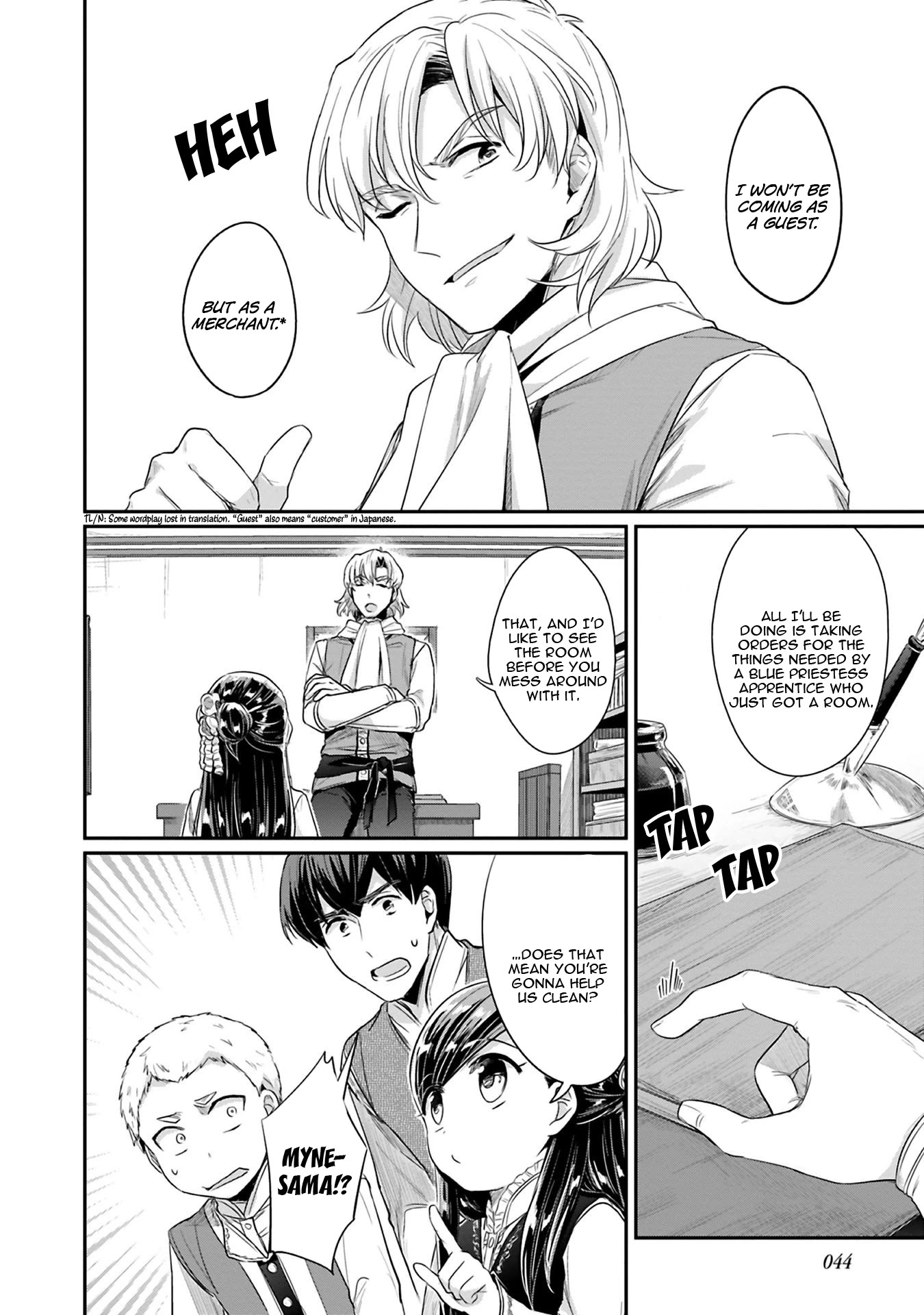 Ascendance of a Bookworm ~I'll Do Anything to Become a Librarian~ Part 2 「I'll Become a Shrine Maiden for Books!」 chapter 6 page 17