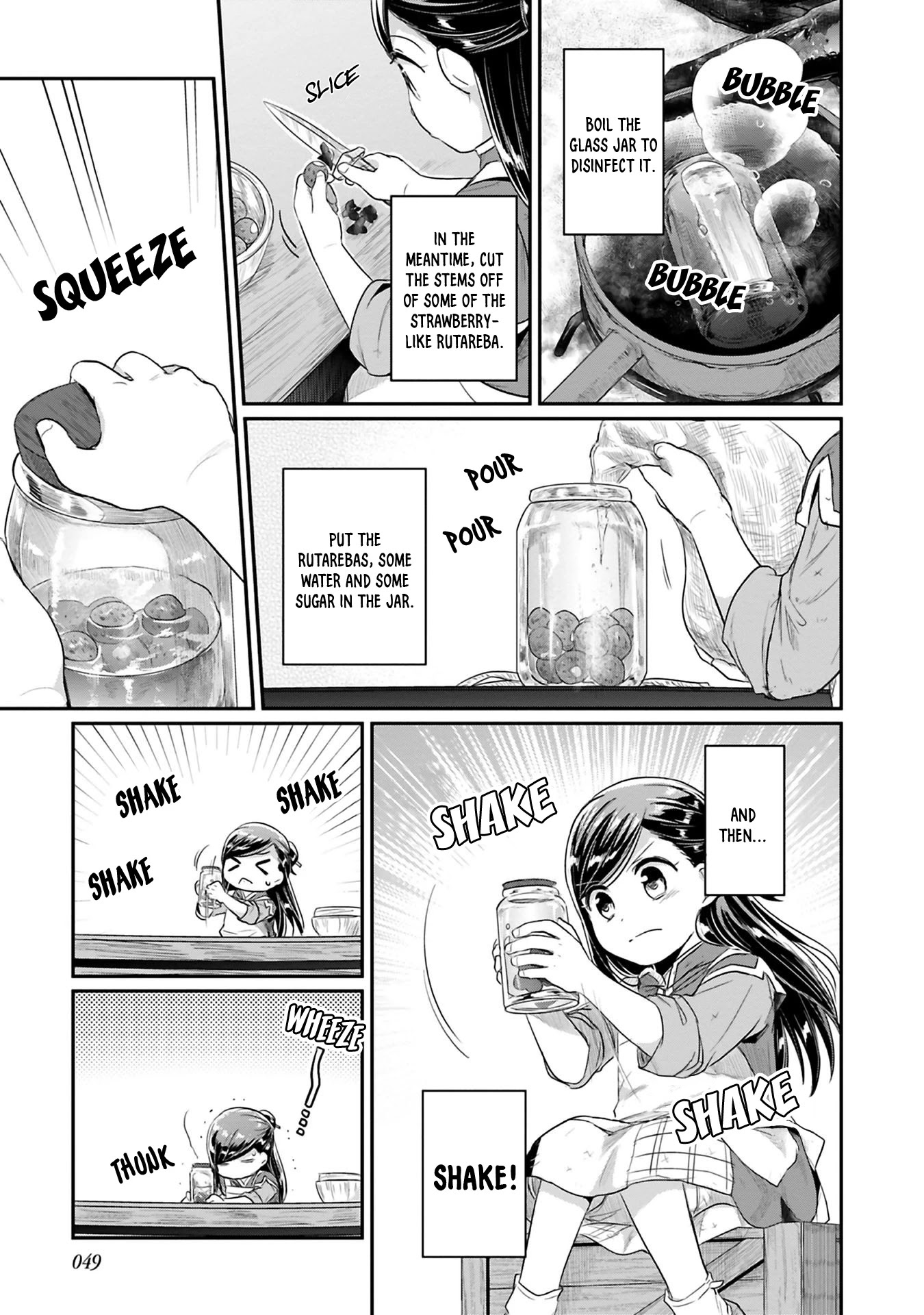 Ascendance of a Bookworm ~I'll Do Anything to Become a Librarian~ Part 2 「I'll Become a Shrine Maiden for Books!」 chapter 6 page 22