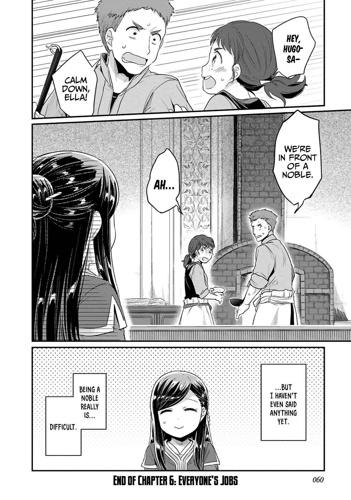 Ascendance of a Bookworm ~I'll Do Anything to Become a Librarian~ Part 2 「I'll Become a Shrine Maiden for Books!」 chapter 6 page 33