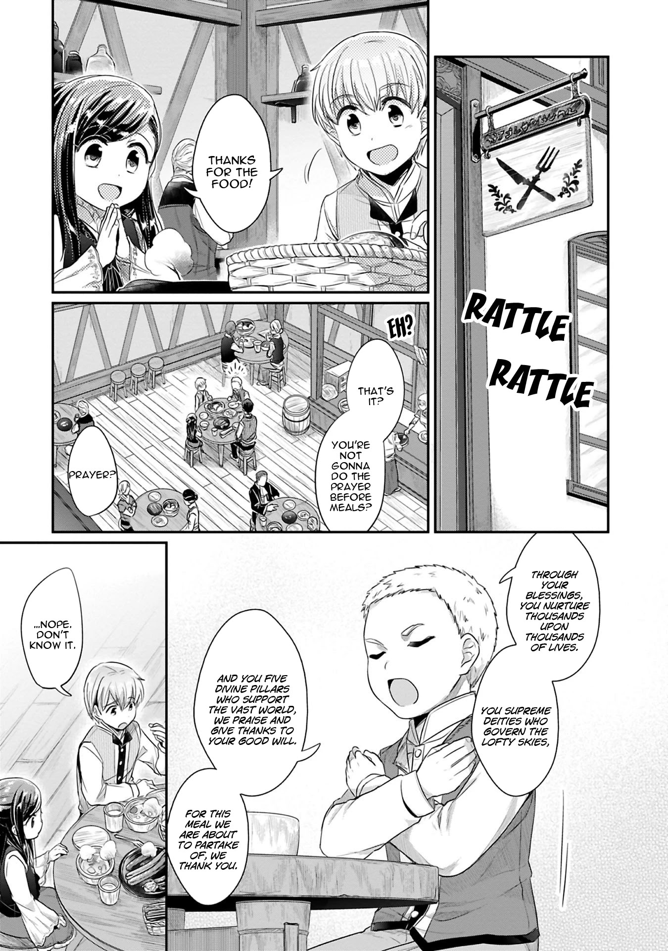 Ascendance of a Bookworm ~I'll Do Anything to Become a Librarian~ Part 2 「I'll Become a Shrine Maiden for Books!」 chapter 6 page 4