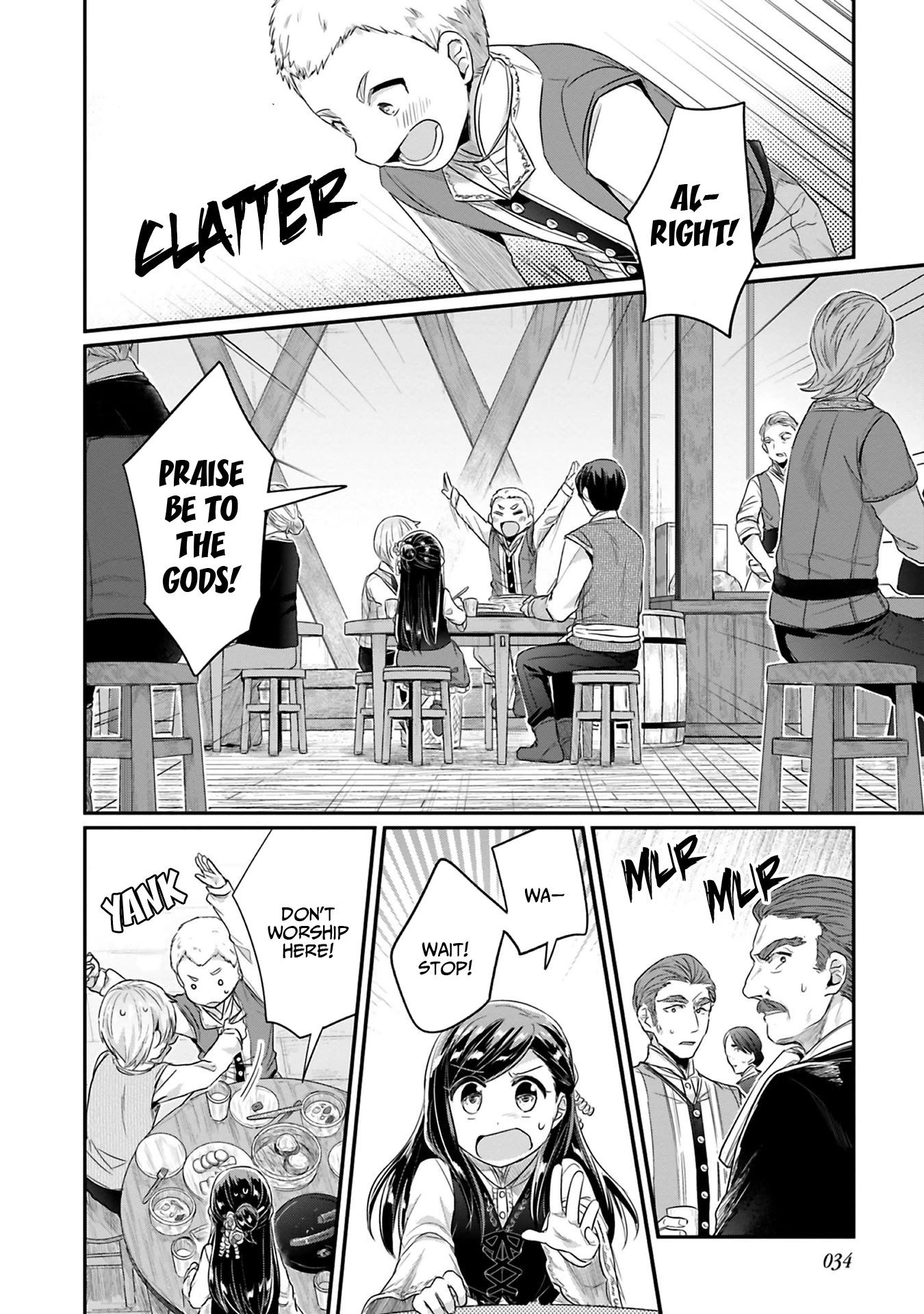 Ascendance of a Bookworm ~I'll Do Anything to Become a Librarian~ Part 2 「I'll Become a Shrine Maiden for Books!」 chapter 6 page 7