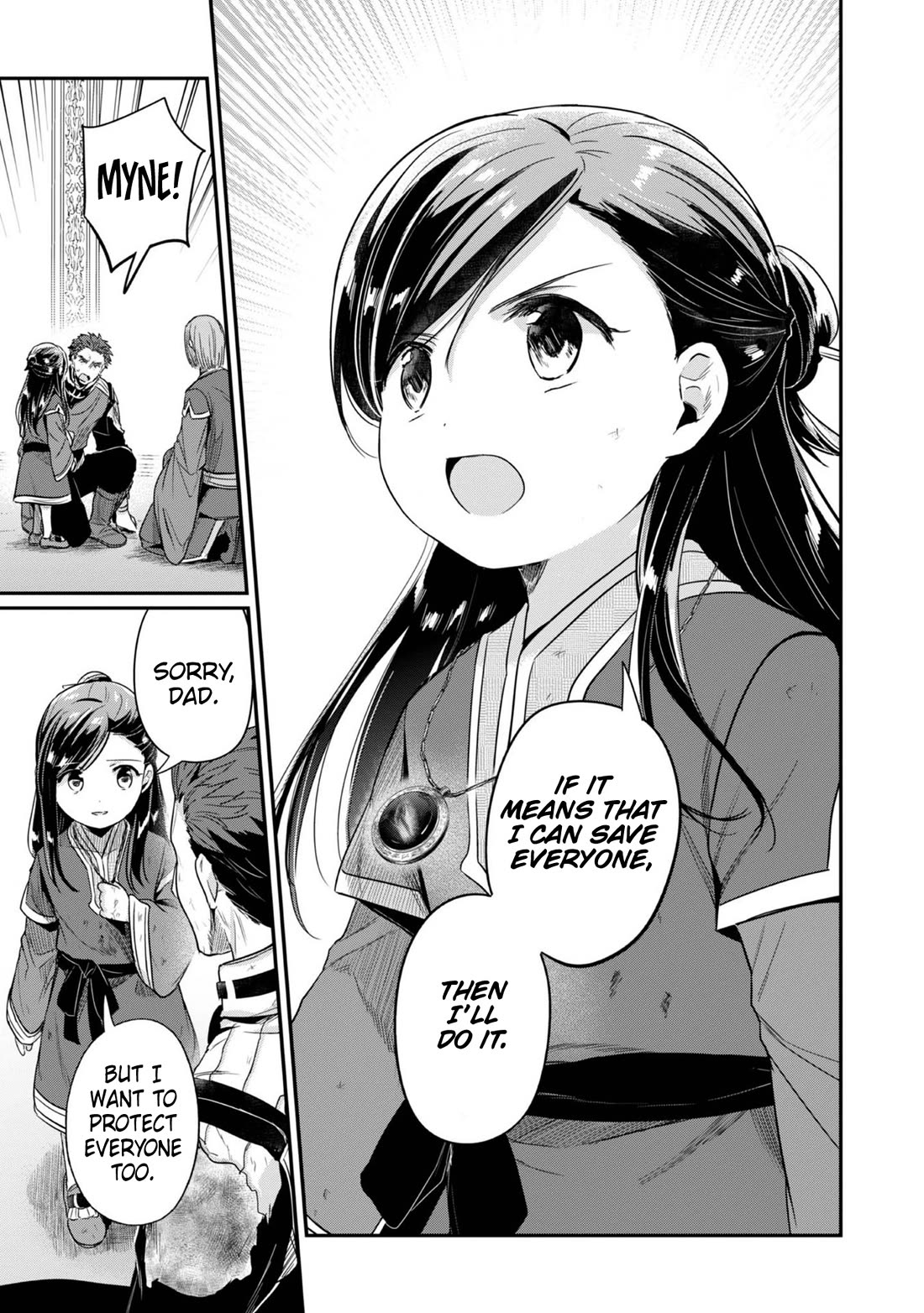 Ascendance of a Bookworm ~I'll Do Anything to Become a Librarian~ Part 2 「I'll Become a Shrine Maiden for Books!」 chapter 60 page 14