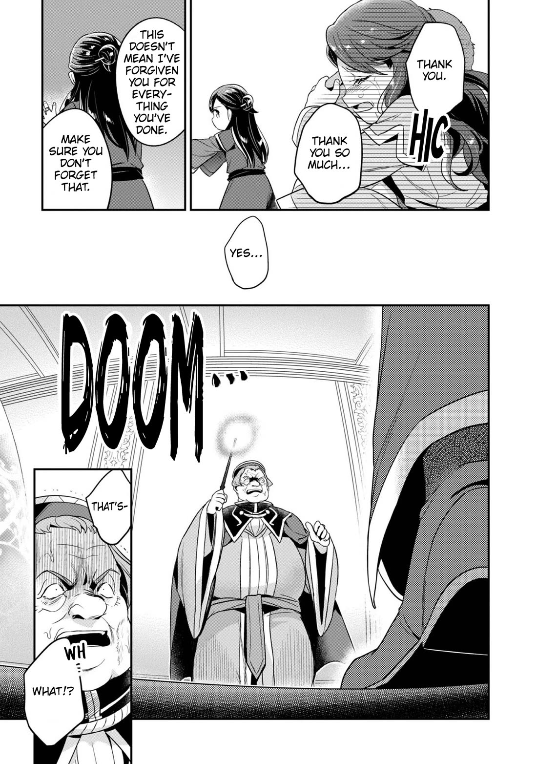 Ascendance of a Bookworm ~I'll Do Anything to Become a Librarian~ Part 2 「I'll Become a Shrine Maiden for Books!」 chapter 60 page 26