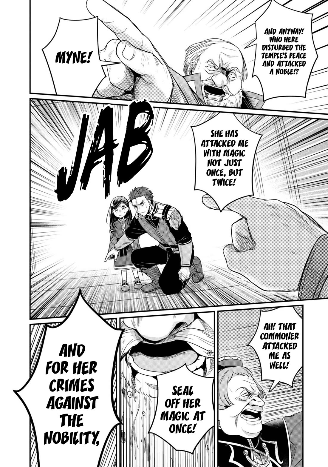 Ascendance of a Bookworm ~I'll Do Anything to Become a Librarian~ Part 2 「I'll Become a Shrine Maiden for Books!」 chapter 60 page 5