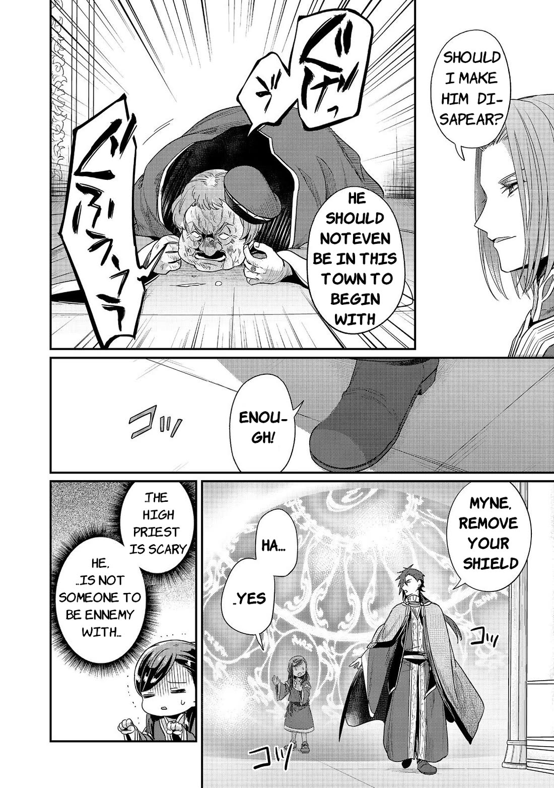 Ascendance of a Bookworm ~I'll Do Anything to Become a Librarian~ Part 2 「I'll Become a Shrine Maiden for Books!」 chapter 61 page 10