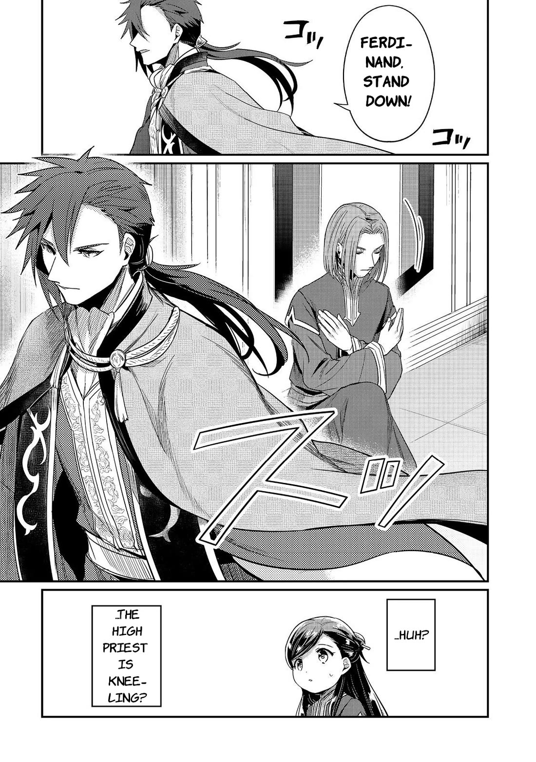 Ascendance of a Bookworm ~I'll Do Anything to Become a Librarian~ Part 2 「I'll Become a Shrine Maiden for Books!」 chapter 61 page 11