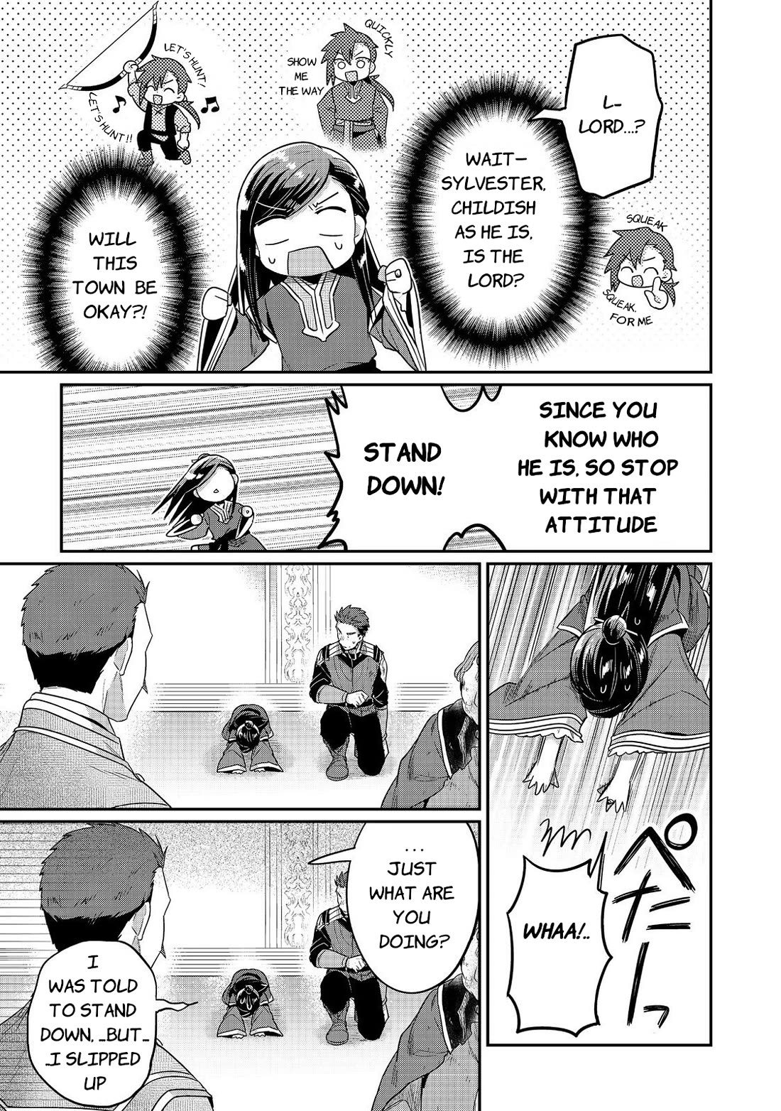 Ascendance of a Bookworm ~I'll Do Anything to Become a Librarian~ Part 2 「I'll Become a Shrine Maiden for Books!」 chapter 61 page 15