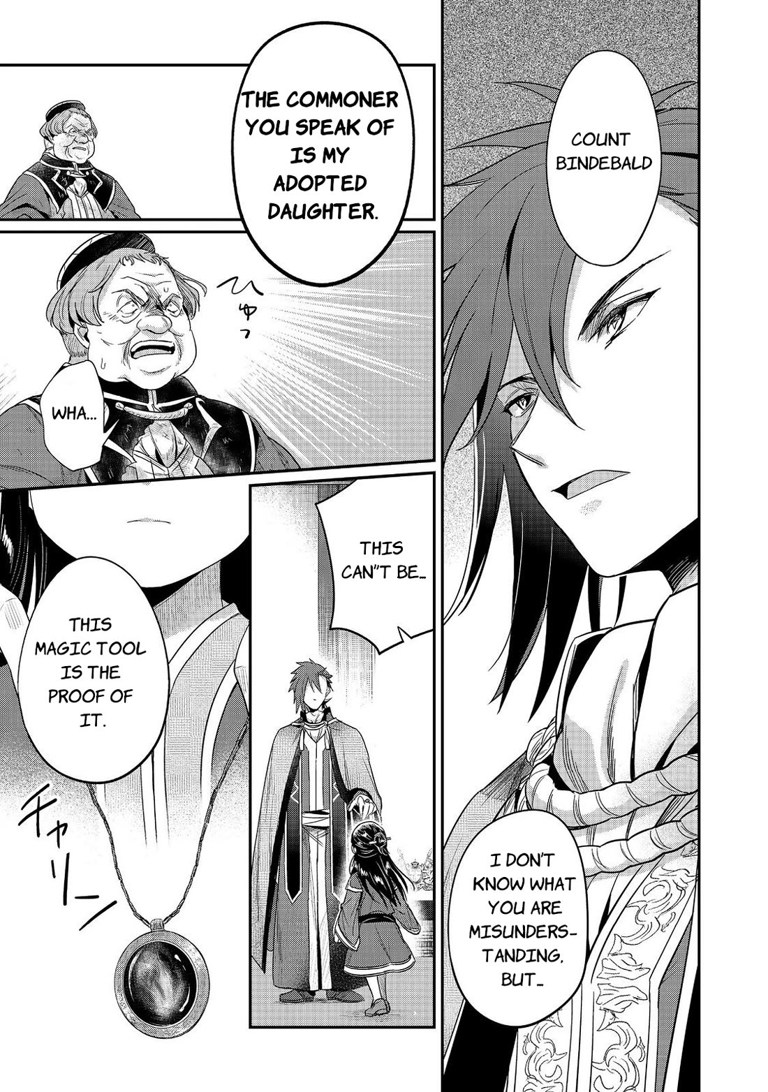 Ascendance of a Bookworm ~I'll Do Anything to Become a Librarian~ Part 2 「I'll Become a Shrine Maiden for Books!」 chapter 61 page 21