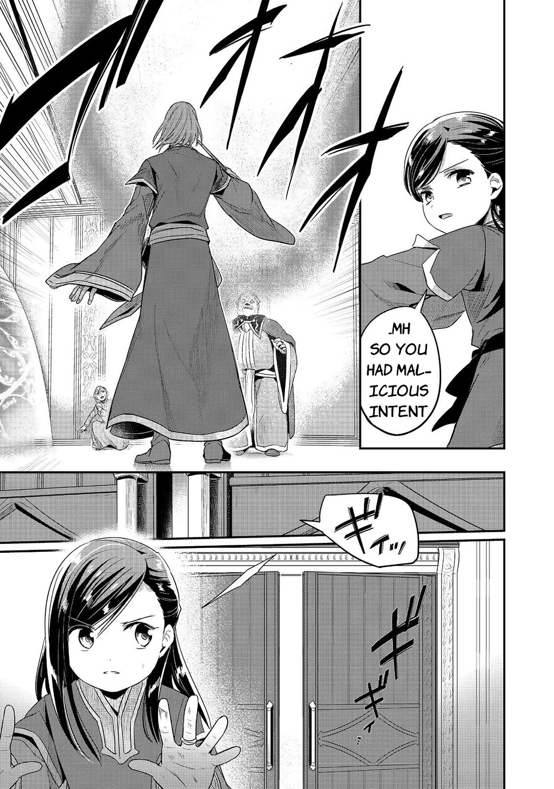 Ascendance of a Bookworm ~I'll Do Anything to Become a Librarian~ Part 2 「I'll Become a Shrine Maiden for Books!」 chapter 61 page 3