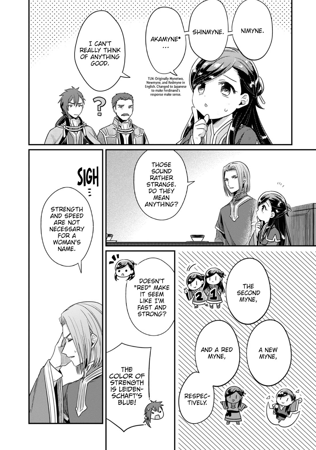 Ascendance of a Bookworm ~I'll Do Anything to Become a Librarian~ Part 2 「I'll Become a Shrine Maiden for Books!」 chapter 62 page 25