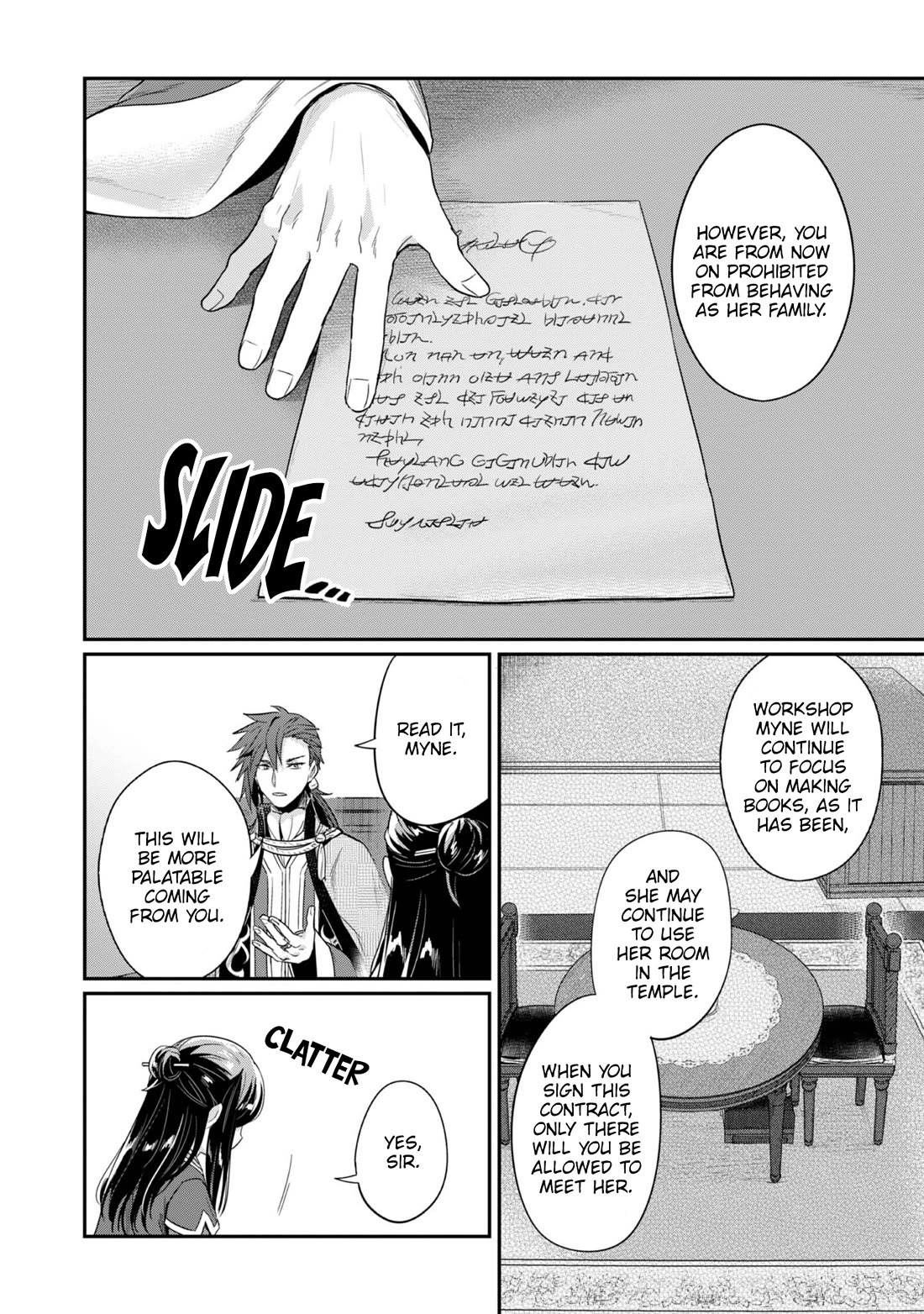 Ascendance of a Bookworm ~I'll Do Anything to Become a Librarian~ Part 2 「I'll Become a Shrine Maiden for Books!」 chapter 63 page 9