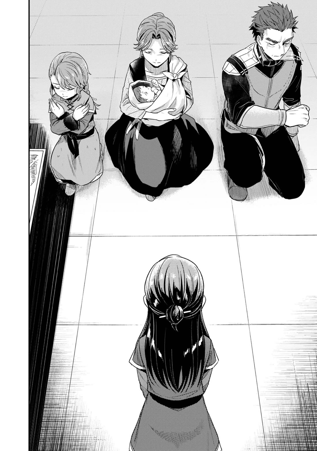 Ascendance of a Bookworm ~I'll Do Anything to Become a Librarian~ Part 2 「I'll Become a Shrine Maiden for Books!」 chapter 64 page 16