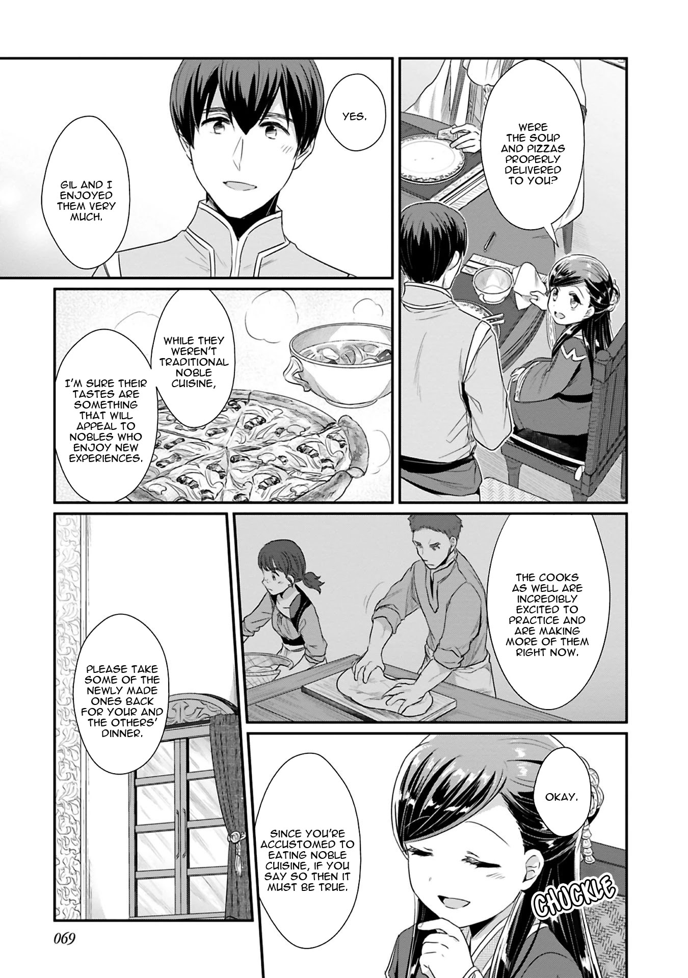 Ascendance of a Bookworm ~I'll Do Anything to Become a Librarian~ Part 2 「I'll Become a Shrine Maiden for Books!」 chapter 7 page 10