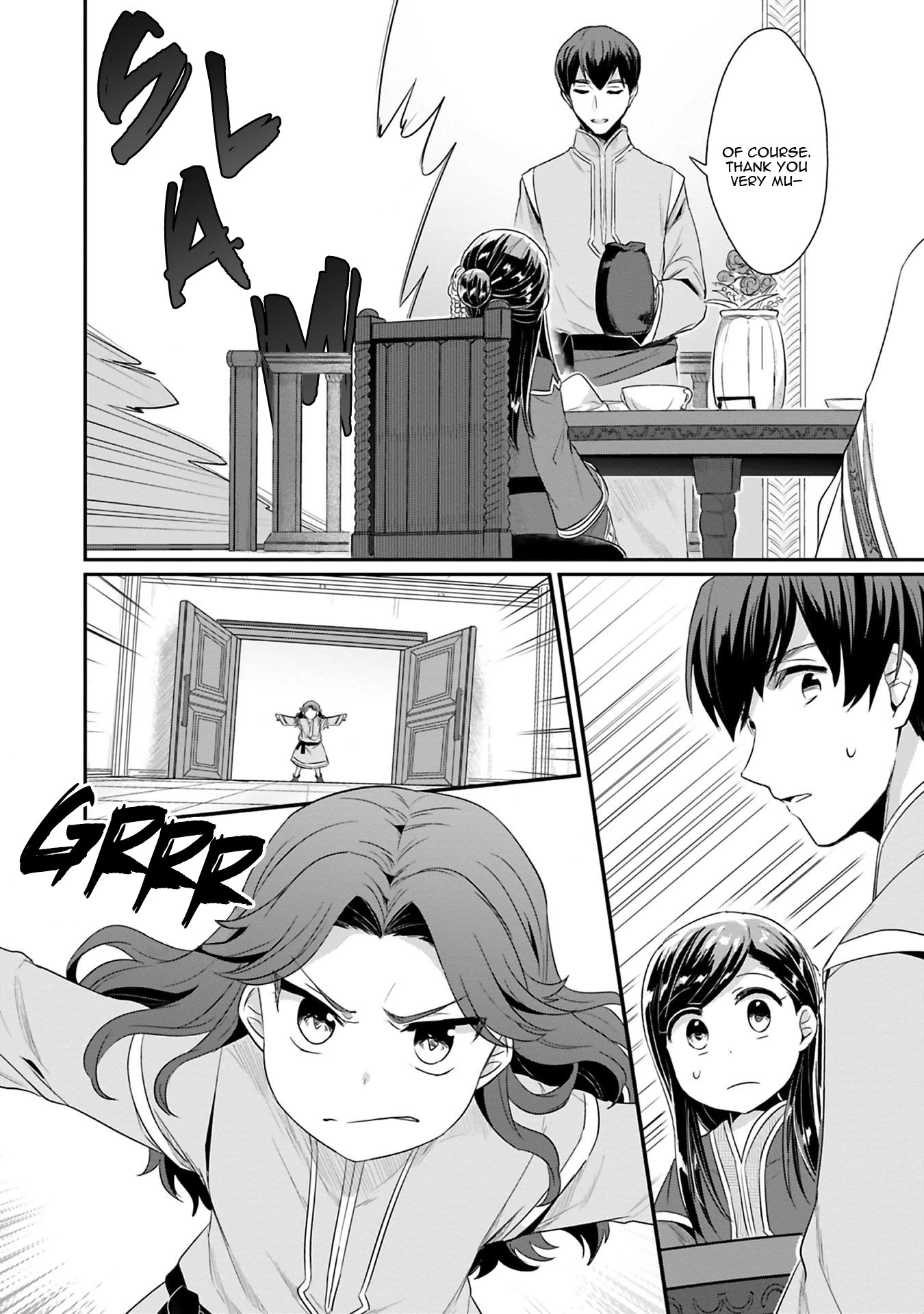 Ascendance of a Bookworm ~I'll Do Anything to Become a Librarian~ Part 2 「I'll Become a Shrine Maiden for Books!」 chapter 7 page 11