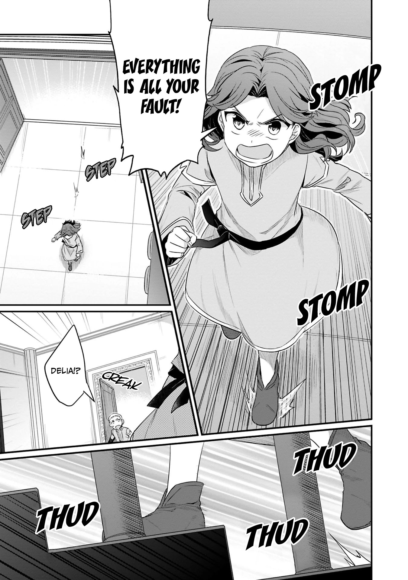 Ascendance of a Bookworm ~I'll Do Anything to Become a Librarian~ Part 2 「I'll Become a Shrine Maiden for Books!」 chapter 7 page 12