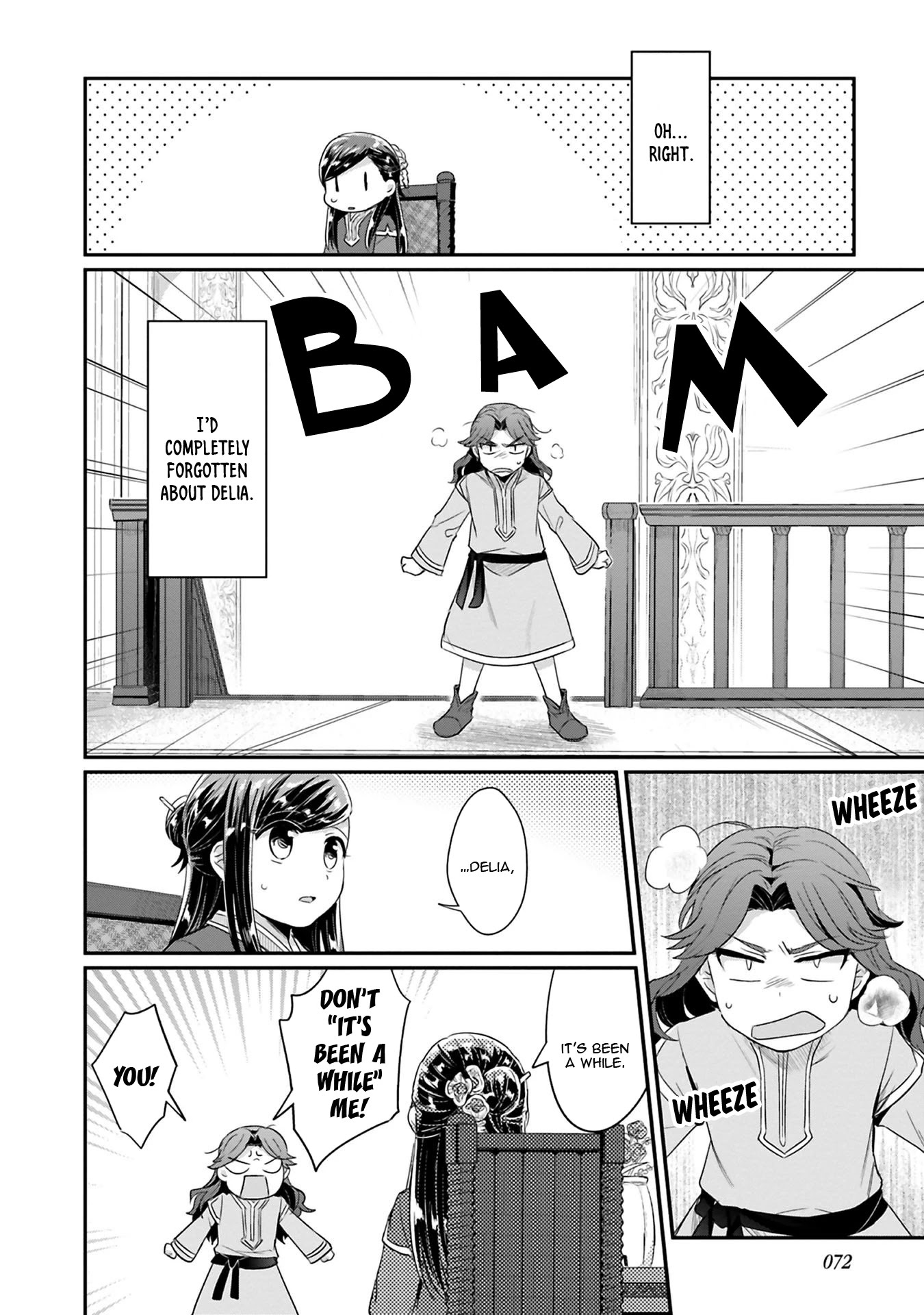 Ascendance of a Bookworm ~I'll Do Anything to Become a Librarian~ Part 2 「I'll Become a Shrine Maiden for Books!」 chapter 7 page 13