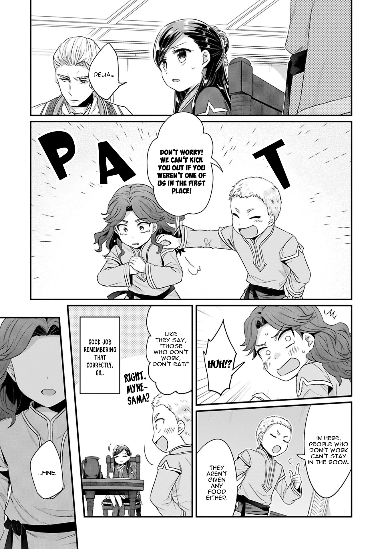 Ascendance of a Bookworm ~I'll Do Anything to Become a Librarian~ Part 2 「I'll Become a Shrine Maiden for Books!」 chapter 7 page 18