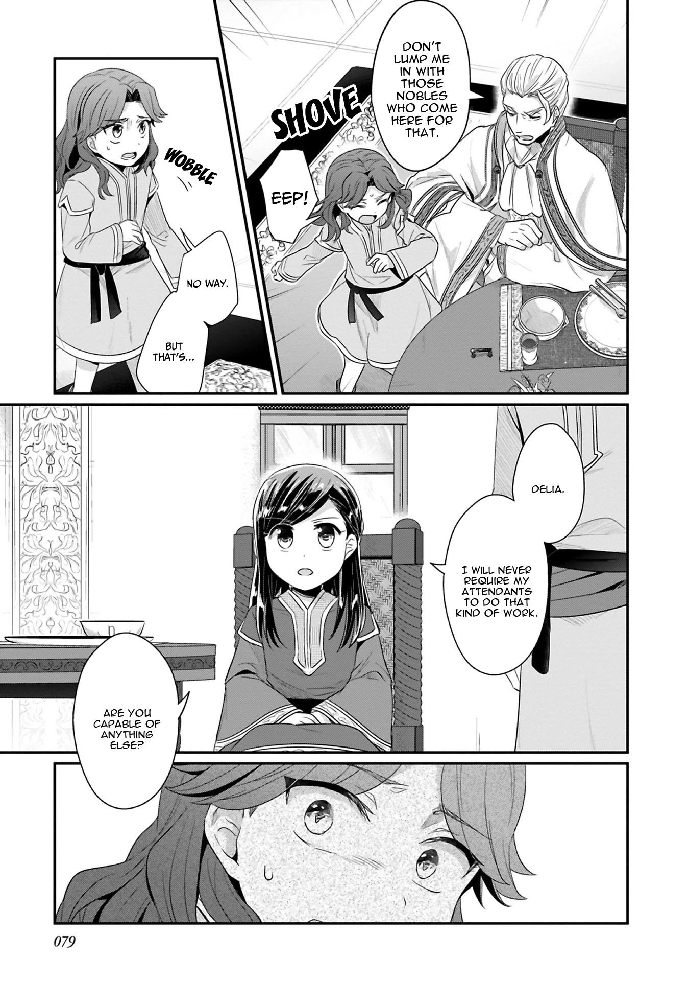 Ascendance of a Bookworm ~I'll Do Anything to Become a Librarian~ Part 2 「I'll Become a Shrine Maiden for Books!」 chapter 7 page 20