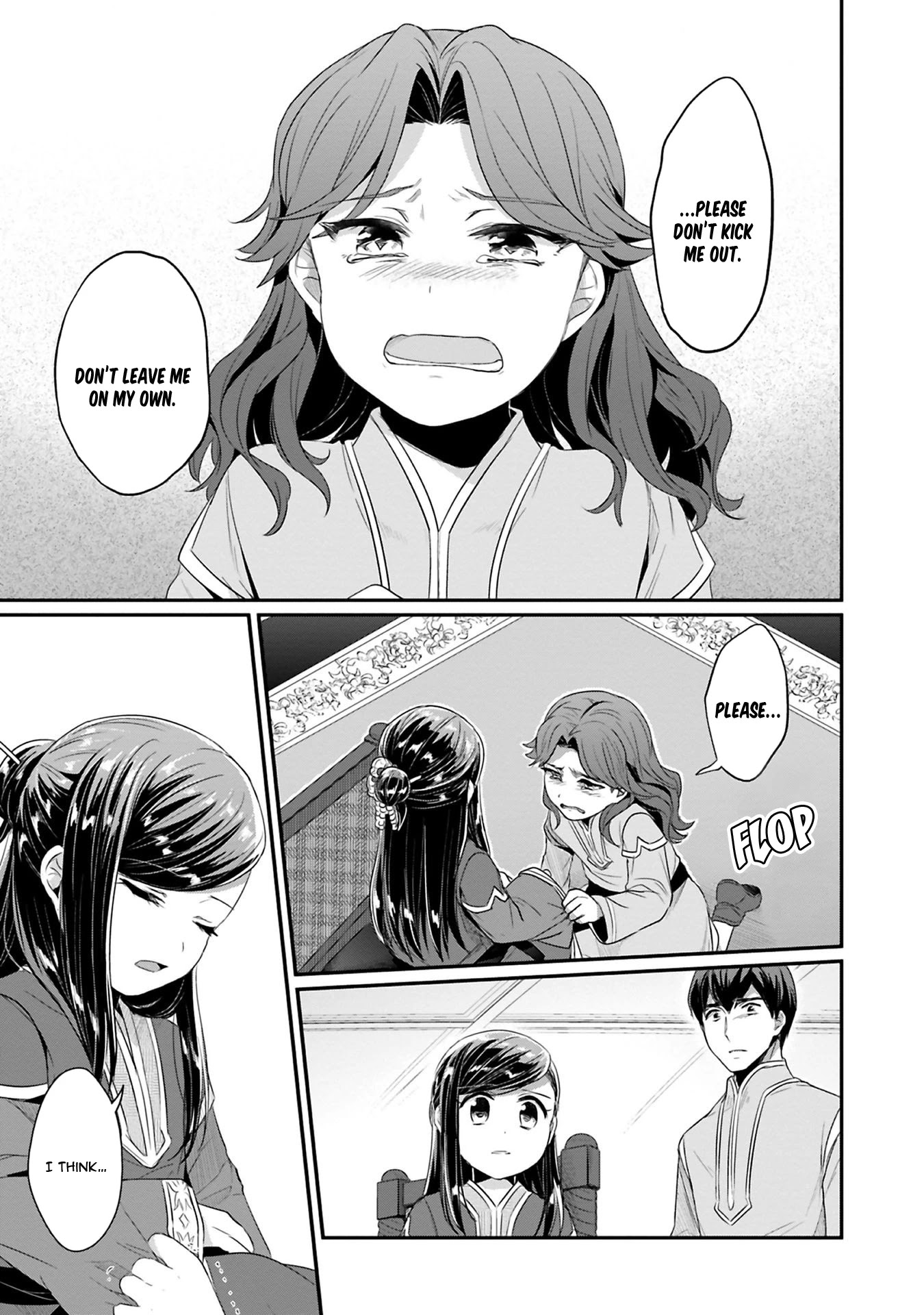 Ascendance of a Bookworm ~I'll Do Anything to Become a Librarian~ Part 2 「I'll Become a Shrine Maiden for Books!」 chapter 7 page 22