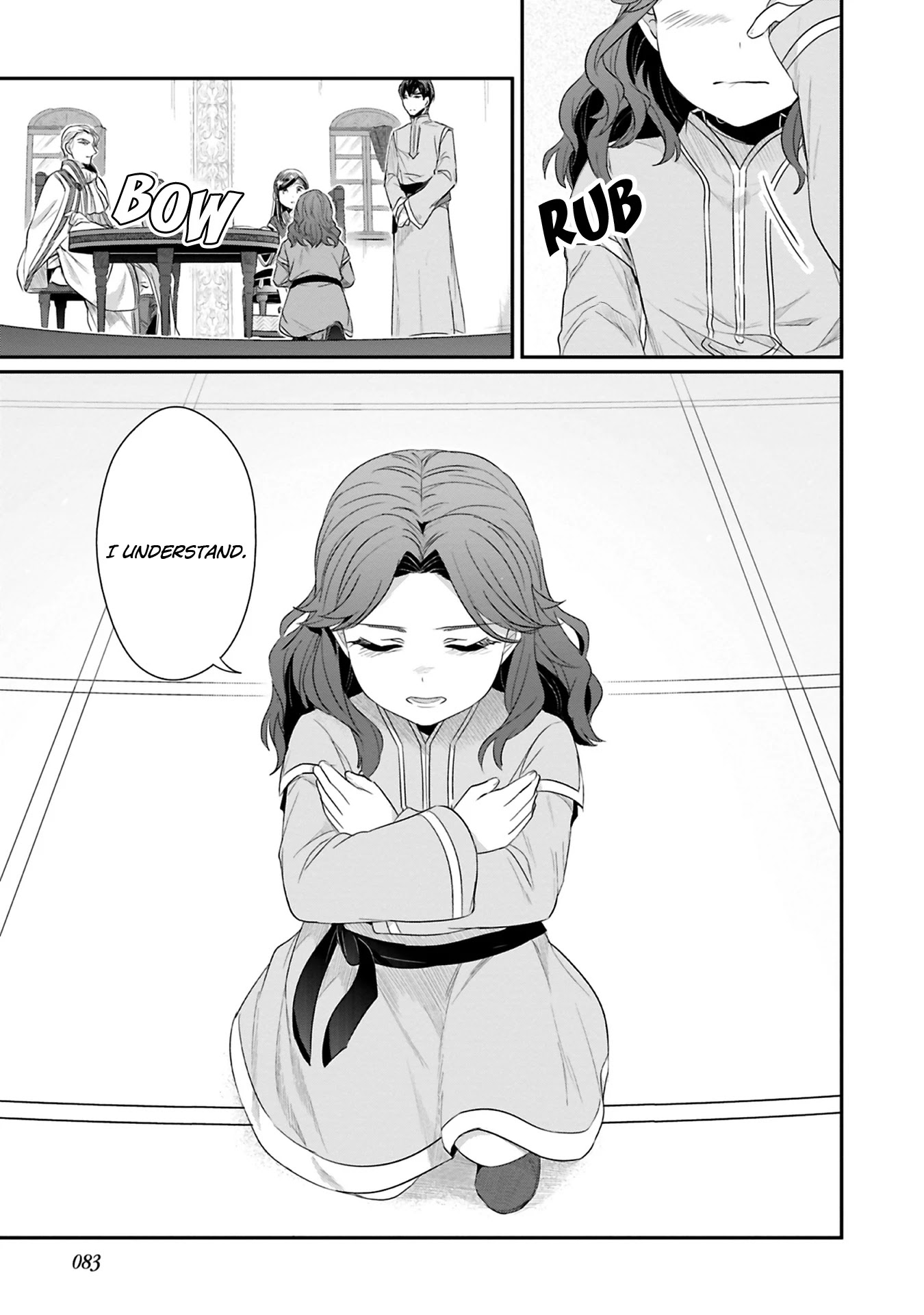 Ascendance of a Bookworm ~I'll Do Anything to Become a Librarian~ Part 2 「I'll Become a Shrine Maiden for Books!」 chapter 7 page 24