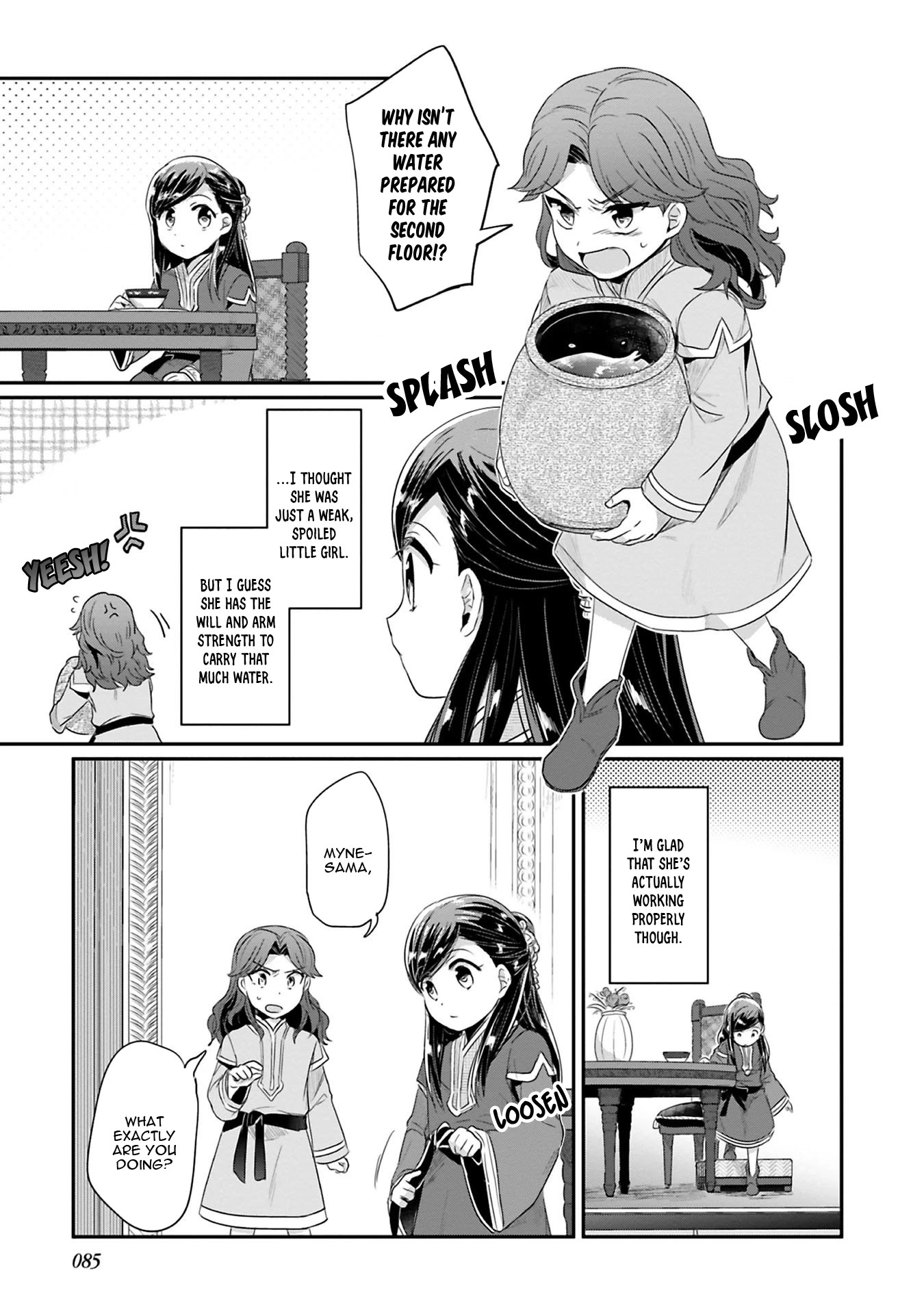 Ascendance of a Bookworm ~I'll Do Anything to Become a Librarian~ Part 2 「I'll Become a Shrine Maiden for Books!」 chapter 7 page 26