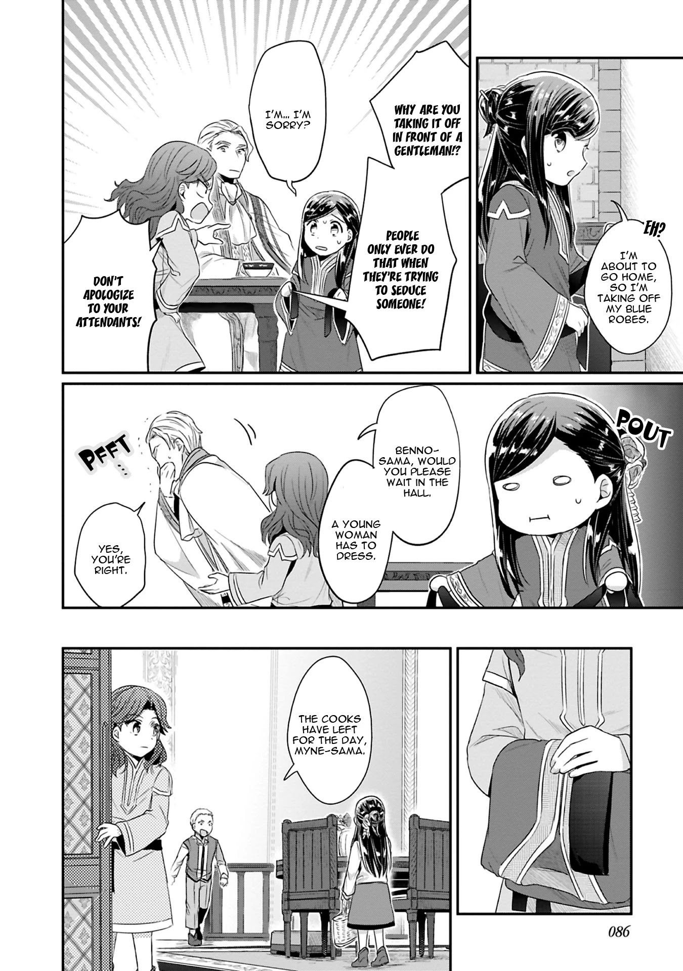 Ascendance of a Bookworm ~I'll Do Anything to Become a Librarian~ Part 2 「I'll Become a Shrine Maiden for Books!」 chapter 7 page 27