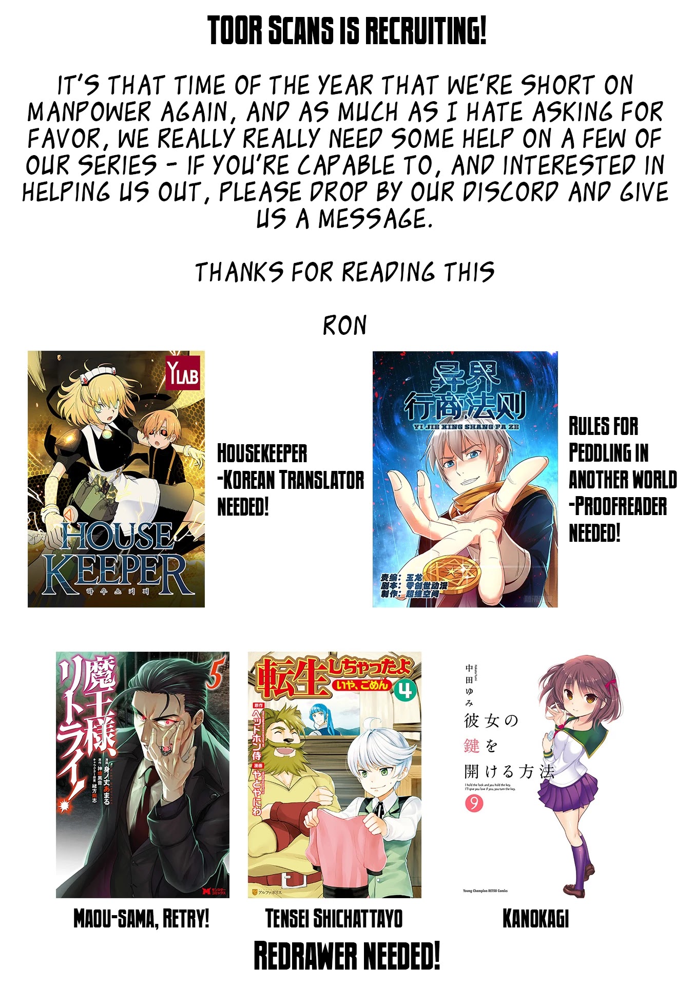 Ascendance of a Bookworm ~I'll Do Anything to Become a Librarian~ Part 2 「I'll Become a Shrine Maiden for Books!」 chapter 7 page 32