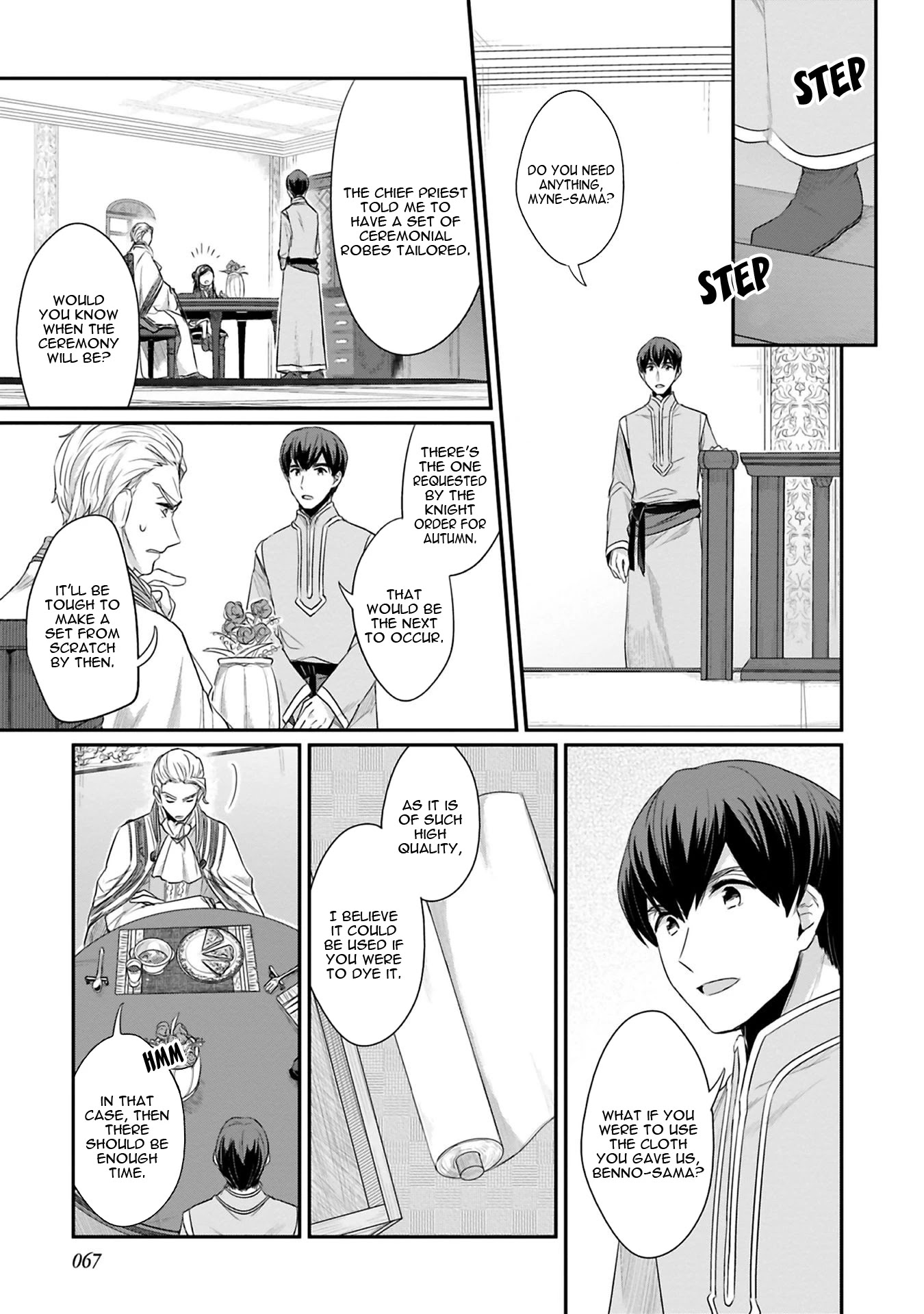 Ascendance of a Bookworm ~I'll Do Anything to Become a Librarian~ Part 2 「I'll Become a Shrine Maiden for Books!」 chapter 7 page 8