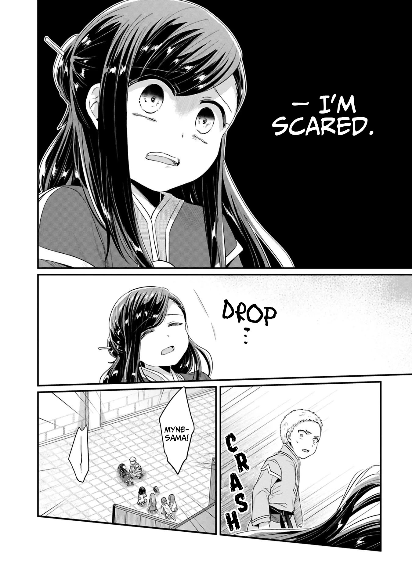 Ascendance of a Bookworm ~I'll Do Anything to Become a Librarian~ Part 2 「I'll Become a Shrine Maiden for Books!」 chapter 8 page 13