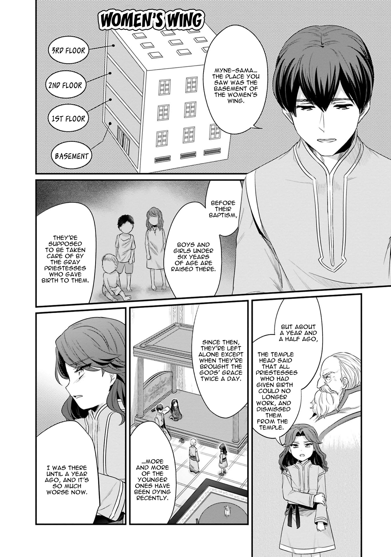 Ascendance of a Bookworm ~I'll Do Anything to Become a Librarian~ Part 2 「I'll Become a Shrine Maiden for Books!」 chapter 8 page 17